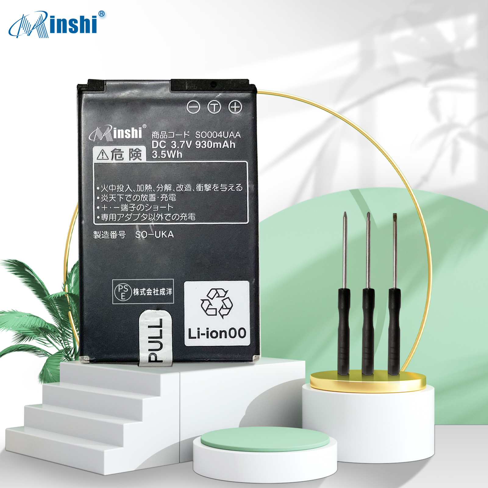【充電器と電池1個】minshi S004 対応 互換バッテリー 930mAh PSE認定済 高品質互換バッテリー｜minshi｜02