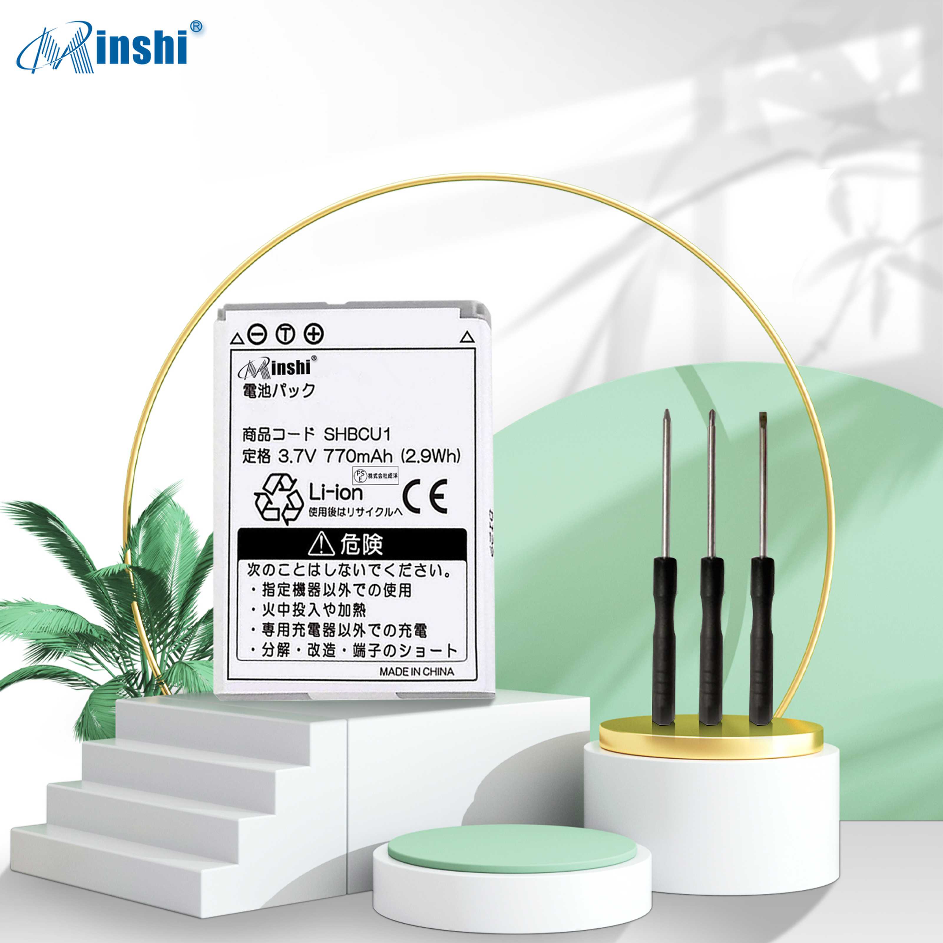【1年保証】minshi  SoftBank943SH 対応 交換バッテリー 770mAh  互換バッテリー｜minshi｜02