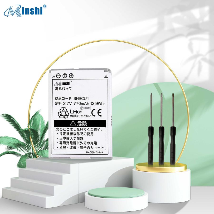 【minshi】SoftBank ソフトバンク 842SH【770mAh 3.7V】高性能 互換電池パック 修理キット 電池パック 電池パックパック 取り付け工具セット 1年保証｜minshi｜02