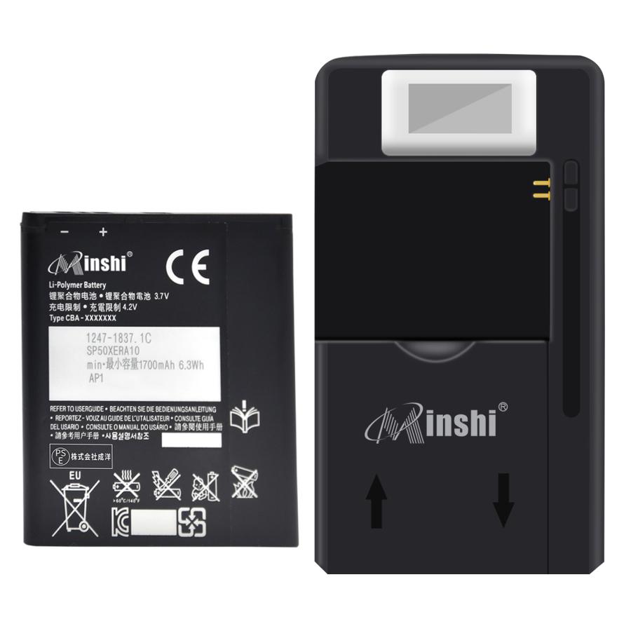 【充電器と電池1個】minshi SONY LT25C 対応 交換バッテリー 1700mAh PSE認定済 高性能 互換バッテリー｜minshi