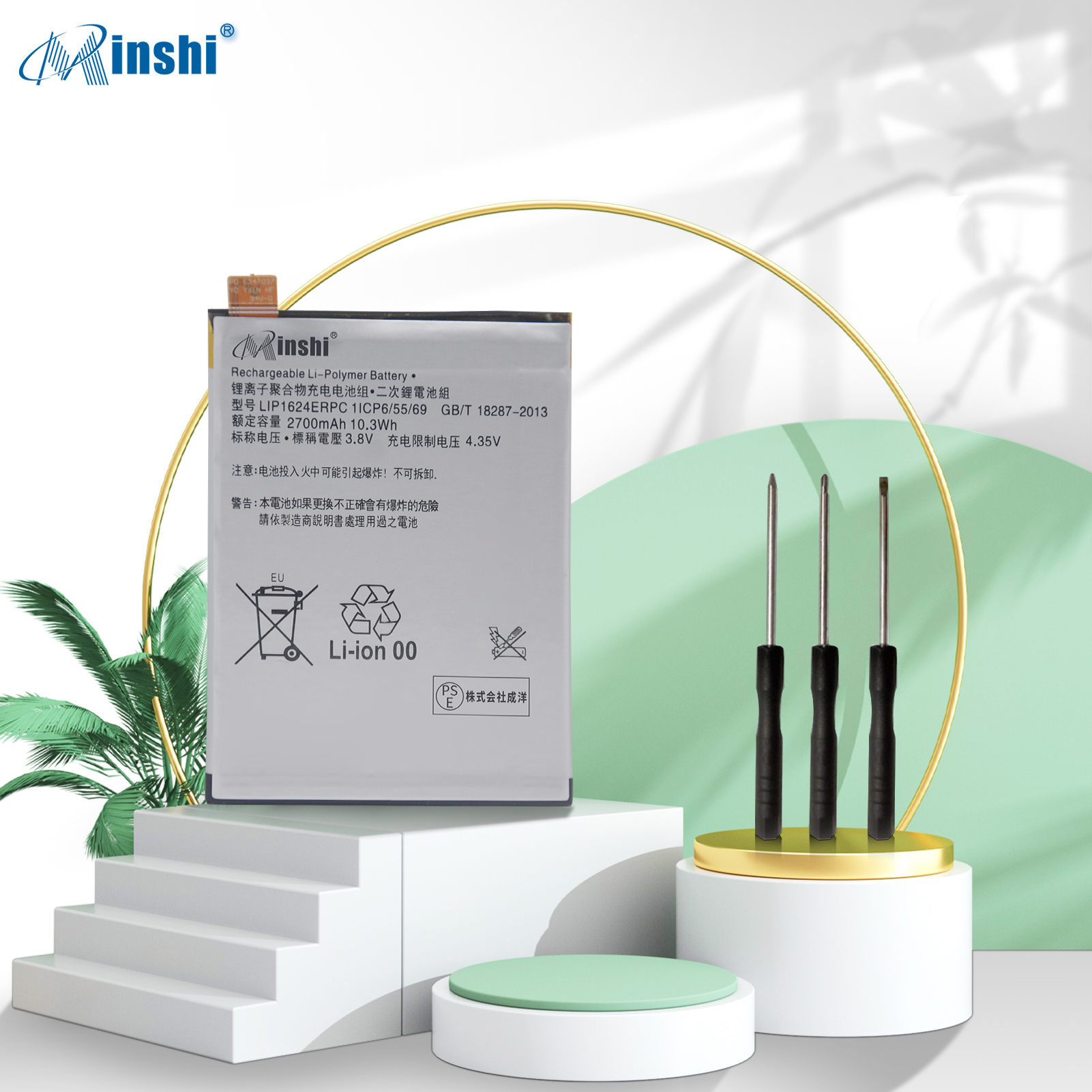【1年保証】 minshi Xperia F8131 対応 2700mAh PSE認定済 高性能 交換バッテリーWHK｜minshi｜02
