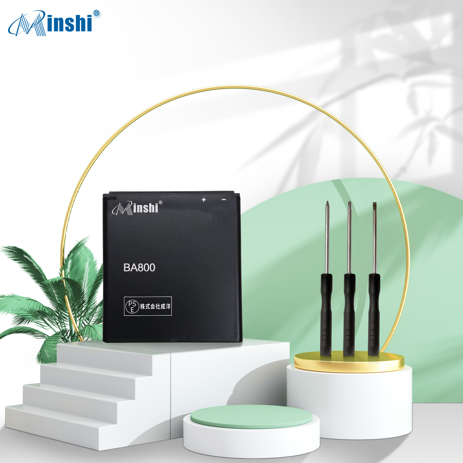 【充電器と電池2個】minshi Xperia NX SONY LT26 対応 交換バッテリー 1700mAh 互換バッテリー｜minshi｜02
