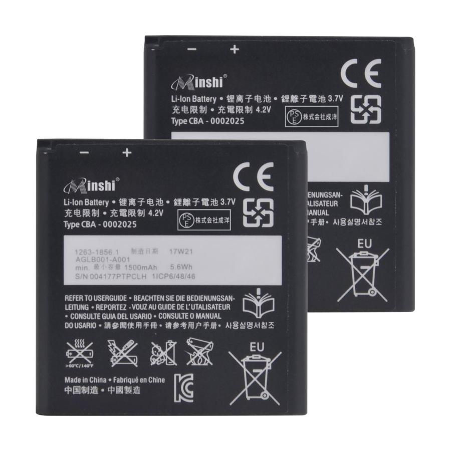 【2個セット】minshi Sony BA700【1500mAh 3.7V】対応用 高性能 互換 バッテリー｜minshi