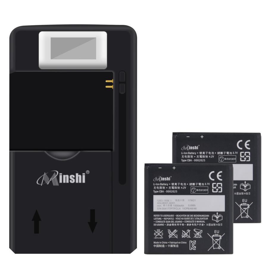 【充電器と電池2個】minshi Sony BA700【1500mAh 3.7V】対応用 高性能 互換 バッテリー｜minshi