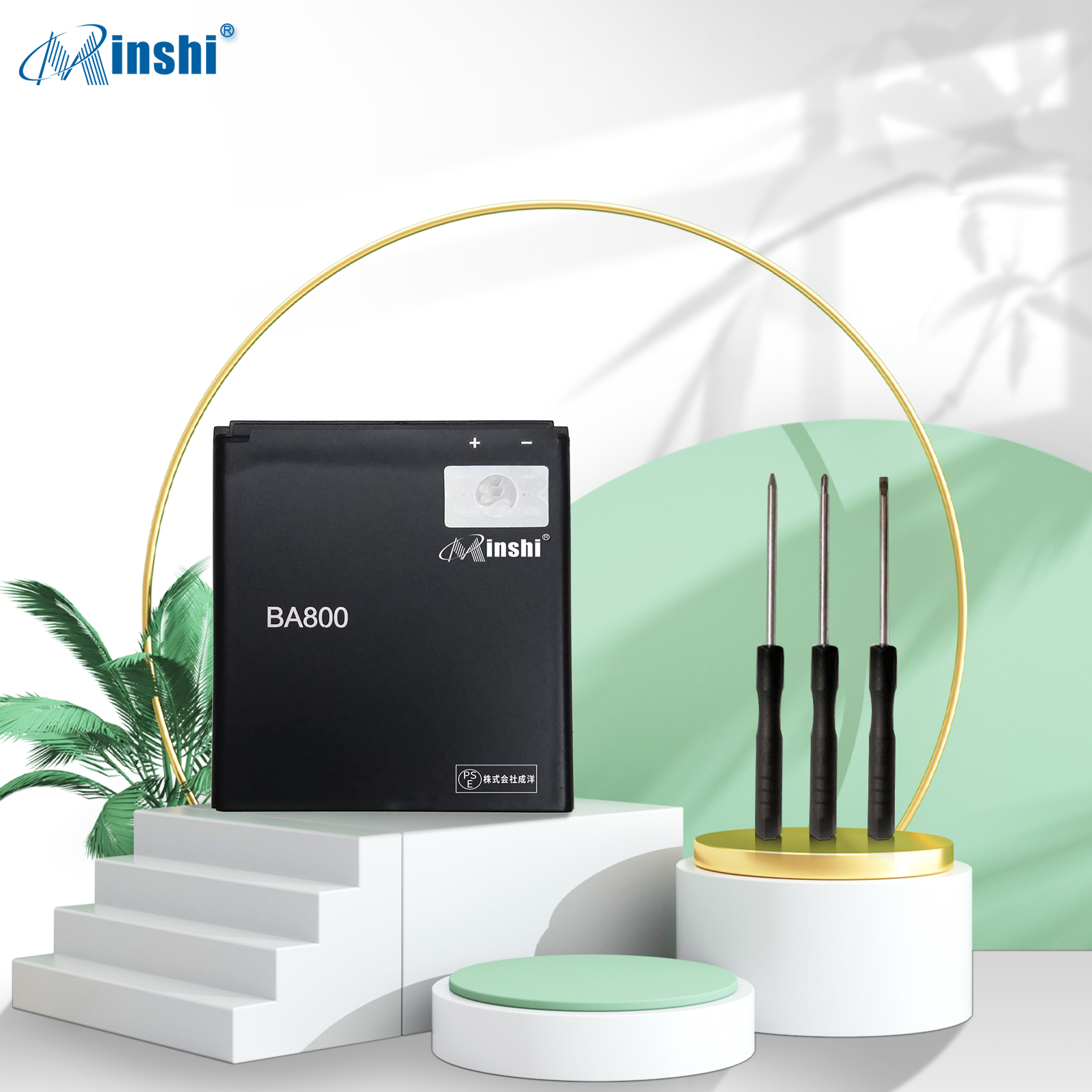 【充電器と電池1個】minshi Sony LT25C【1700mAh 3.7V】対応用 高性能 互換 バッテリー｜minshi｜02