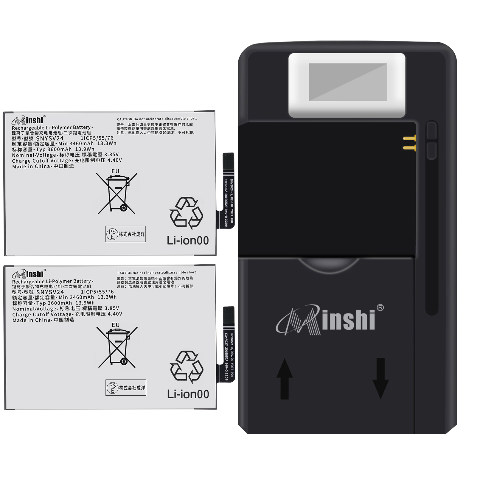 【充電器と電池2個】minshi Sony SNYSV24【3600mAh 3.85V】対応用 高性能 互換 バッテリー｜minshi