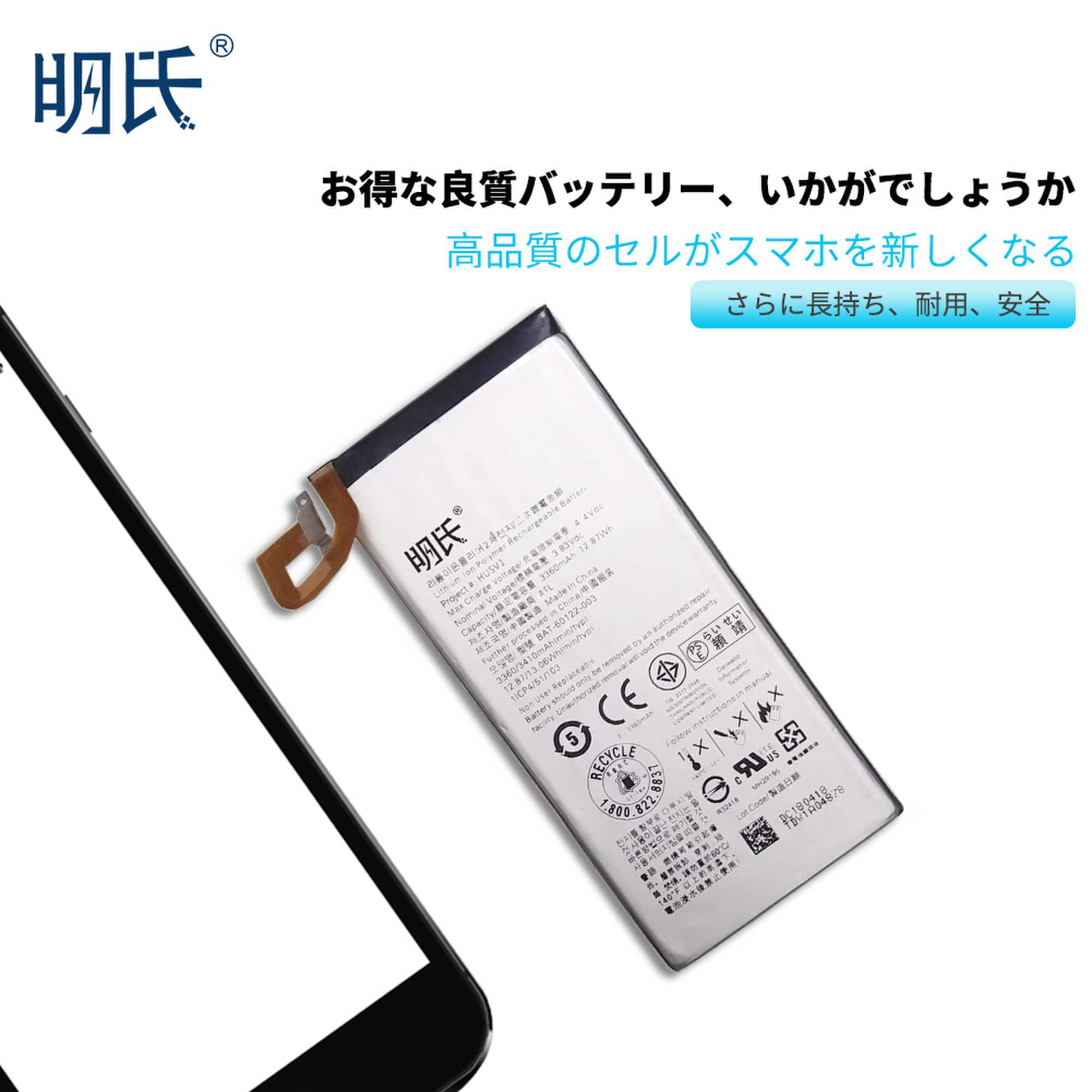 nec バッテリー 交換（電池、充電池）の商品一覧 | 家電 通販 - Yahoo!ショッピング