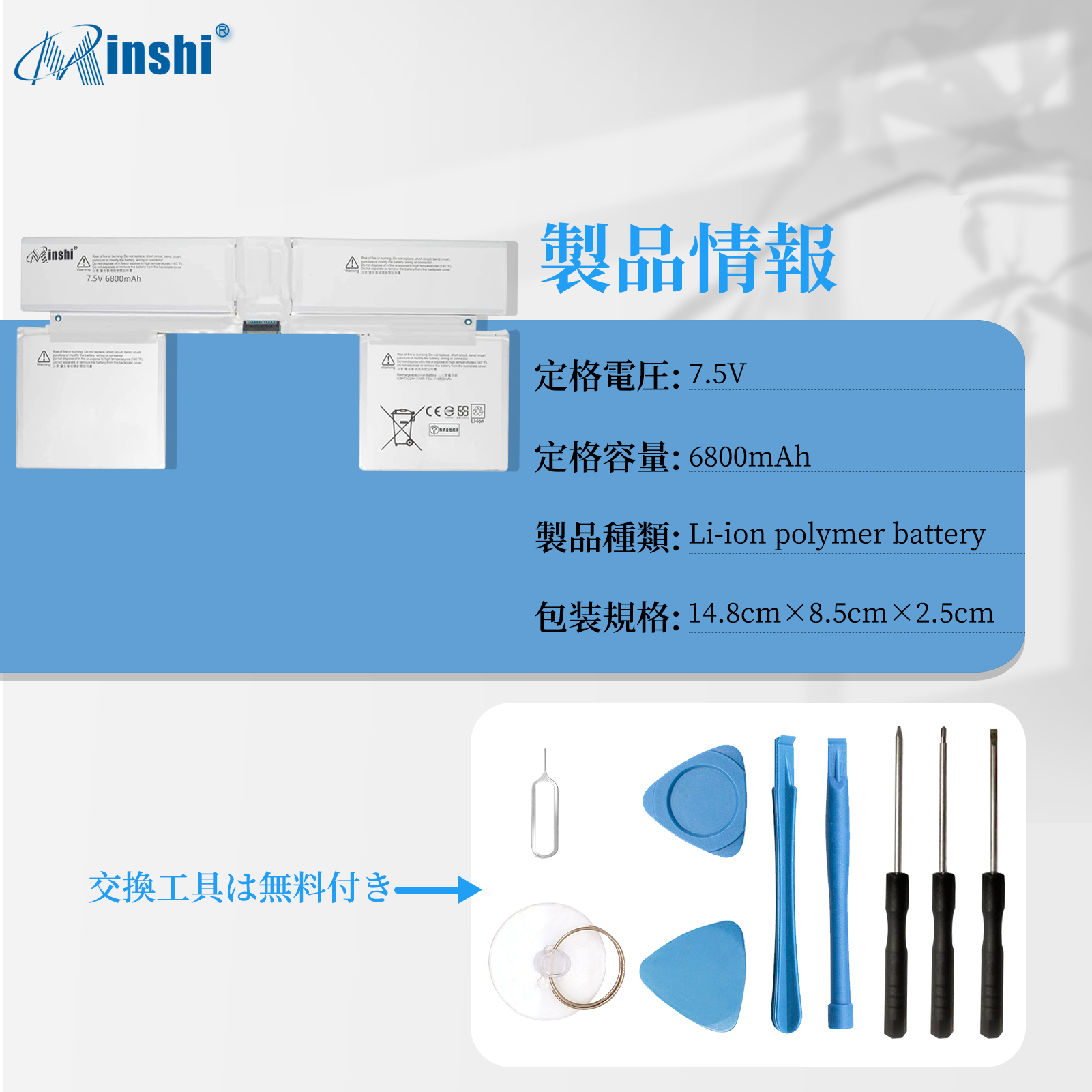 【1年保証】 minshi  Microsoft Surface Book GEN2 13.5-inc 対応 互換バッテリー  PSE認定済 高品質互換バッテリー｜minshi｜04