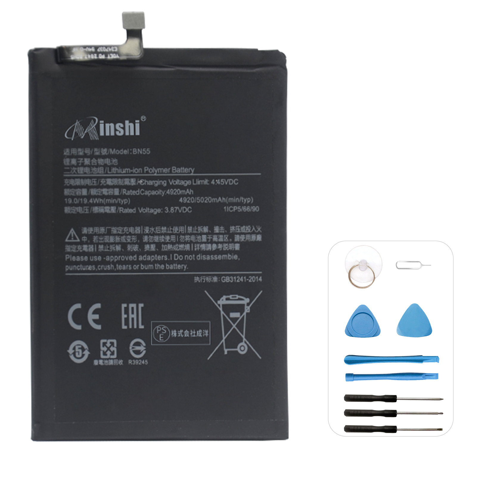 【1年保証】minshi Redmi NOTE 9S 対応 交換バッテリー4920mAh 高性能 互換バッテリーWGAA 取り付け工具セット説明書付き｜minshi
