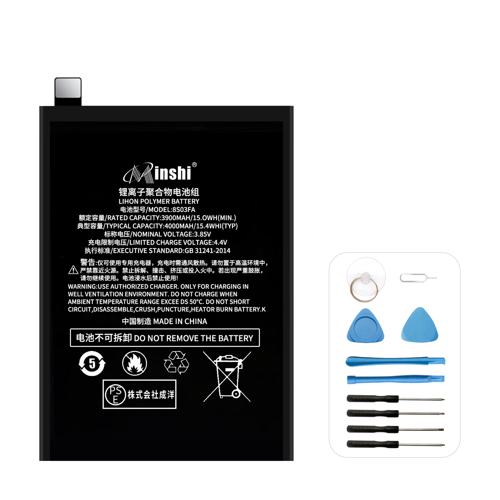 XIAOMI Black Shark2 Pro バッテリー 交換 バッテリー 工具 セット 3900mAh 3.85V 互換バッテリー 電池パック 1年保証 PSE認証済