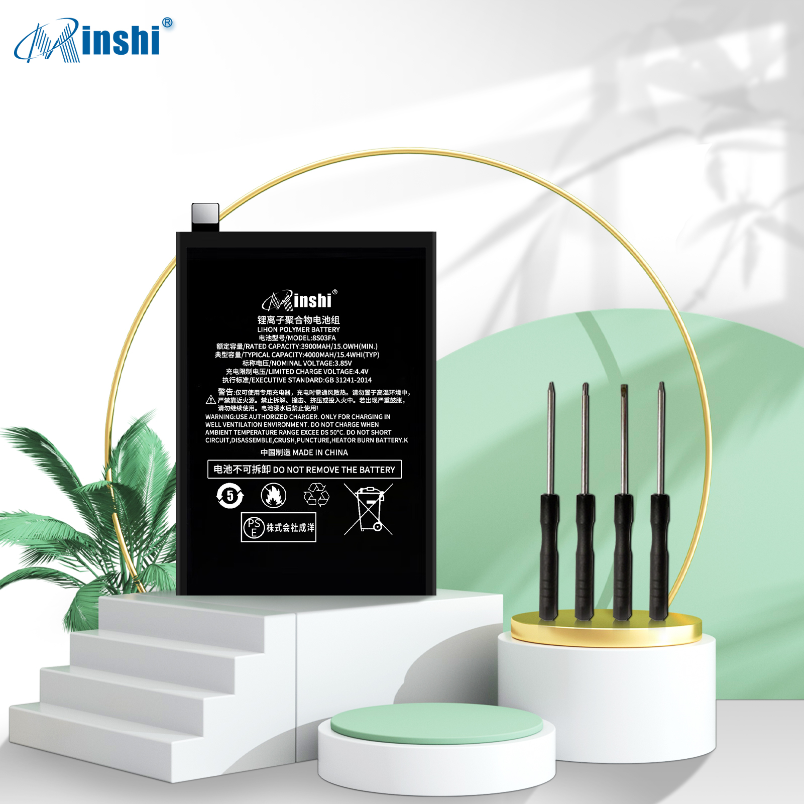 XIAOMI Black Shark2 Pro バッテリー 交換 バッテリー 工具 セット 3900mAh 3.85V 互換バッテリー 電池パック 1年保証 PSE認証済