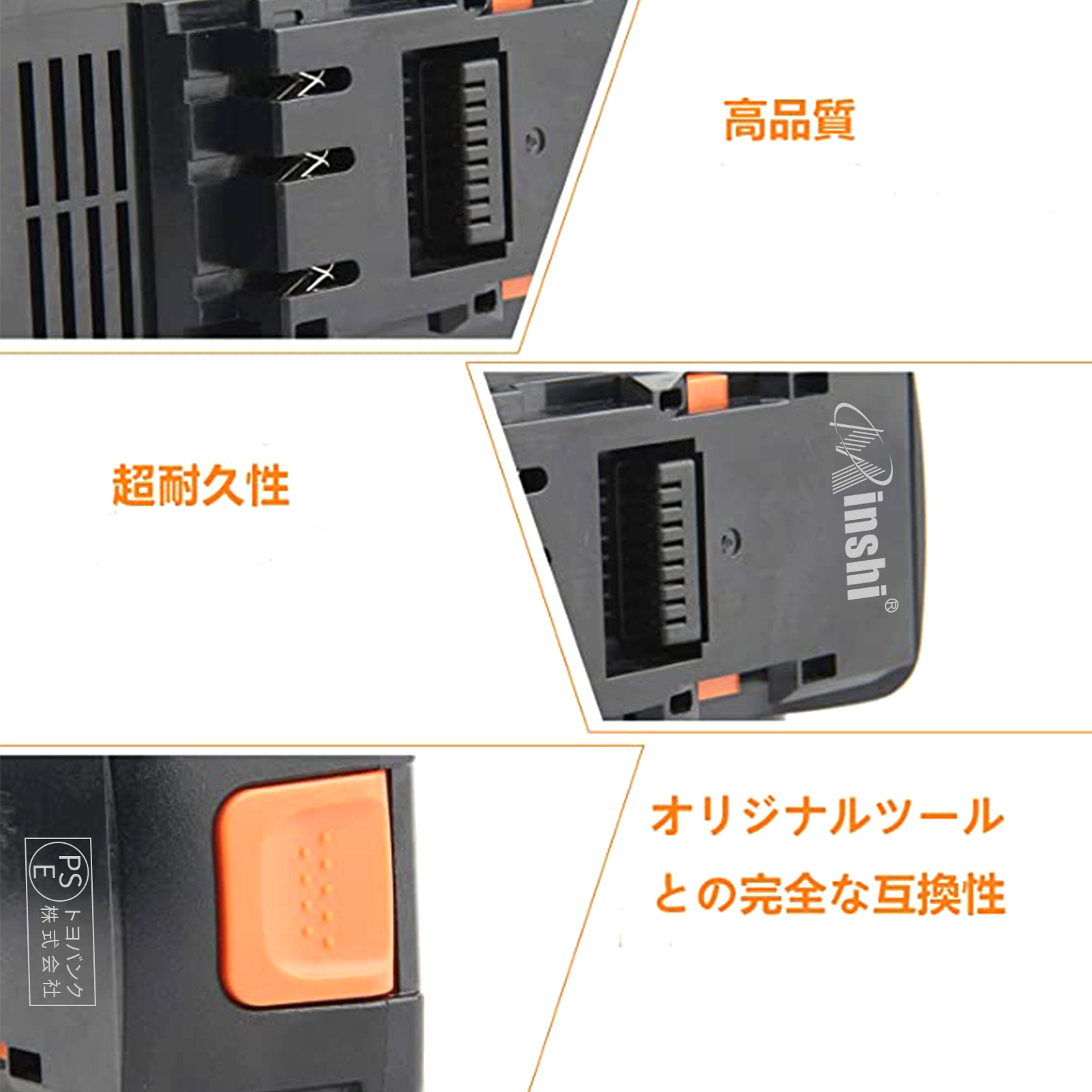 【minshi】パナソニック Panasonic EZ9L42 互換 バッテリー 14.4V 3Ah  EZ9L40 / EZ9L41 / EZ9L42 / EZ9L44 / EZ9L45 対応｜minshi｜06