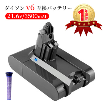 人気商品の 1年保証 ダイソンV6 Baby Child vacuum 互換 バッテリー