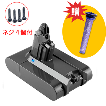 1年保証] ダイソン V6 Car Boat vacuum 互換 バッテリー dyson DC58