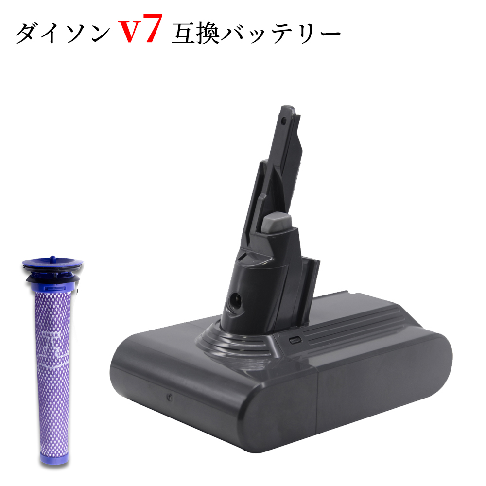 当店在庫してます！ デポー ダイソン dyson v7 sv11 交換 バッテリー Dyson V7 Animal 対応 21.6V 4000mAh nanaokazaki.com nanaokazaki.com