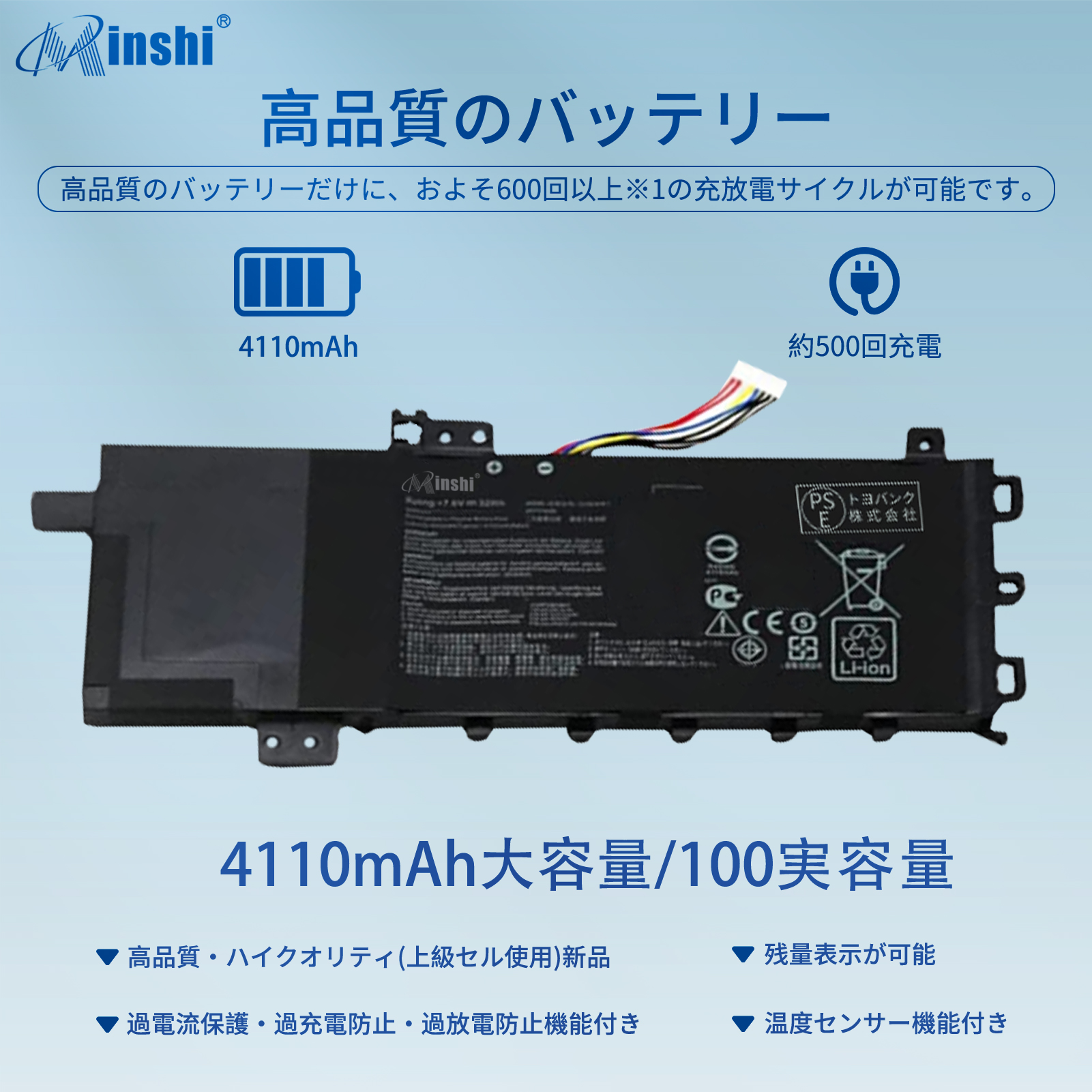 Razer RAZER C21N1818-1 大容量互換バッテリパック 4730mAh 7.7V 対応