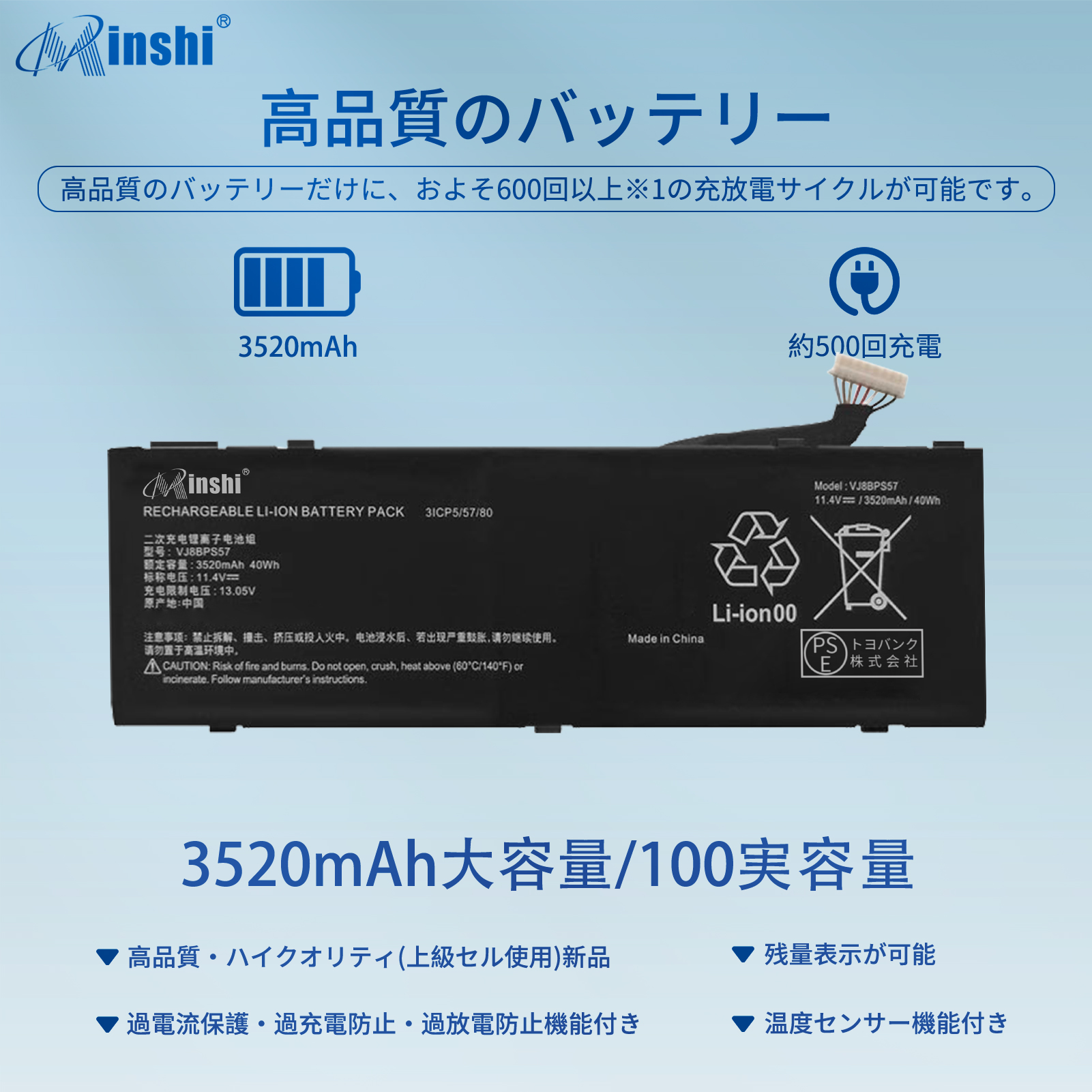 Sony VAIO S15 2019 大容量互換バッテリパック 3520mAh 11.4V 対応用 １年保証 高性能 PSE認証 互換バッテリー｜minshi｜02