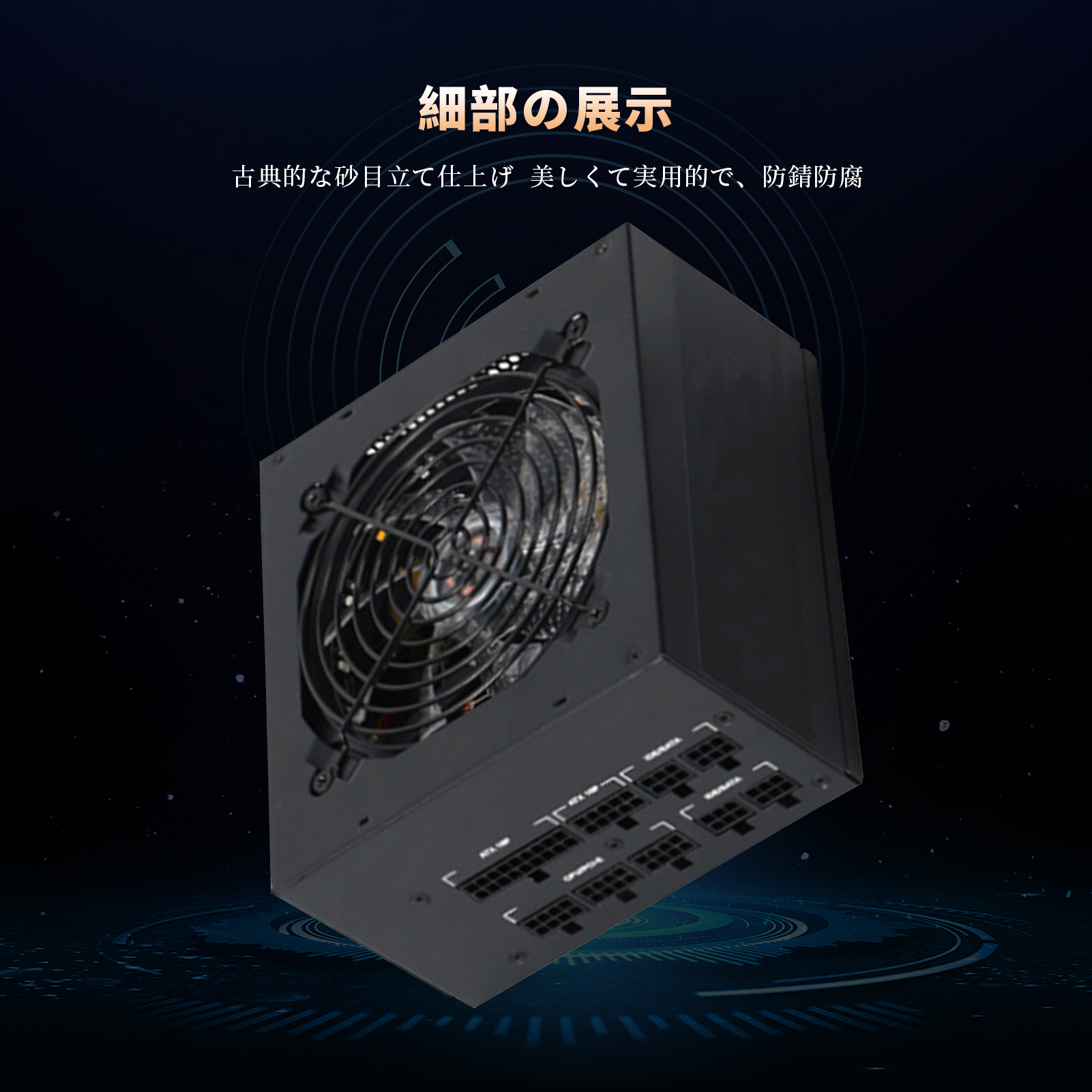 【新品】 minshi Li-ion 80 PLUS GOLD認証 850W 高効率高耐久電源ユニット｜minshi｜04