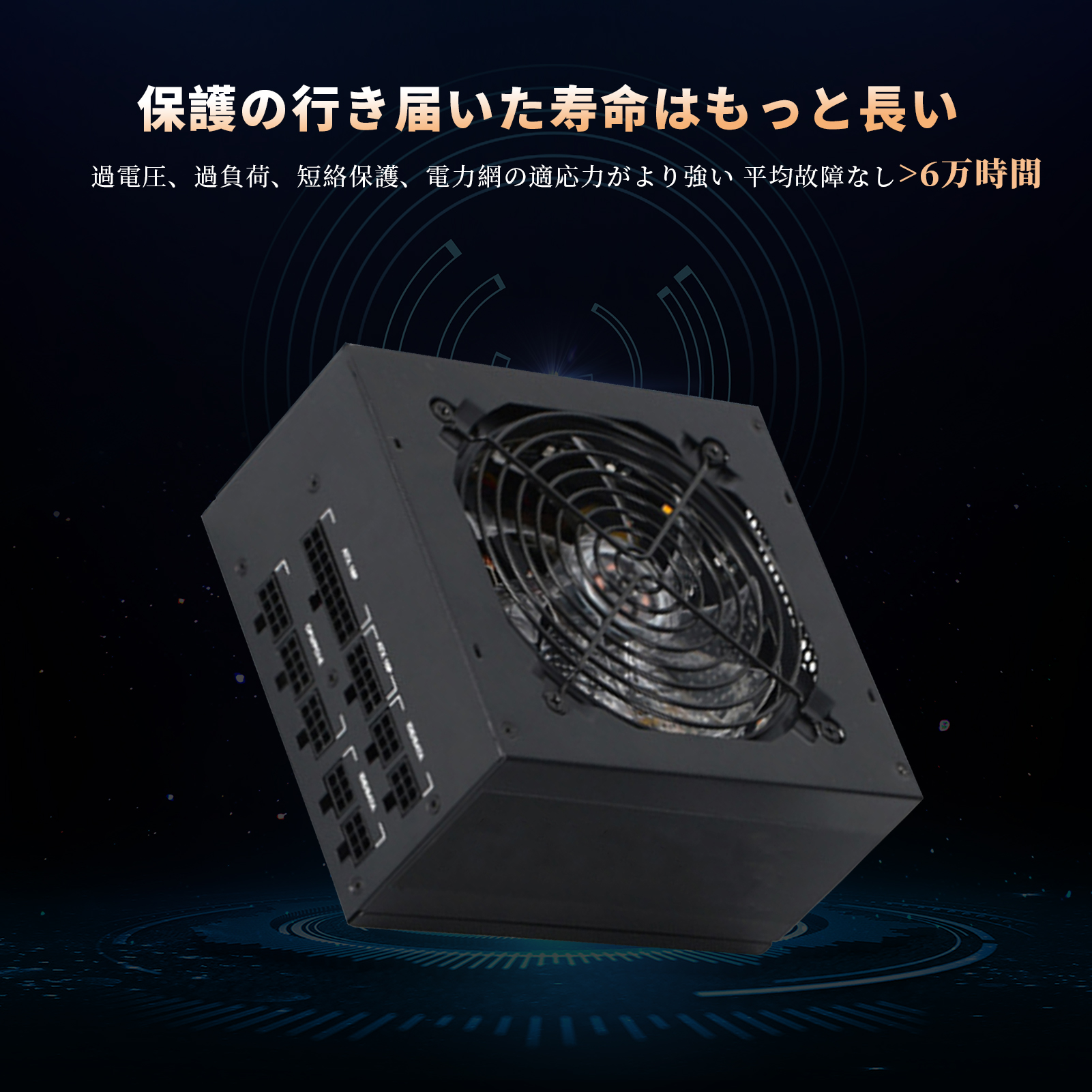 【新品】 minshi Li-ion 80 PLUS GOLD認証 850W 高効率高耐久電源ユニット｜minshi｜05
