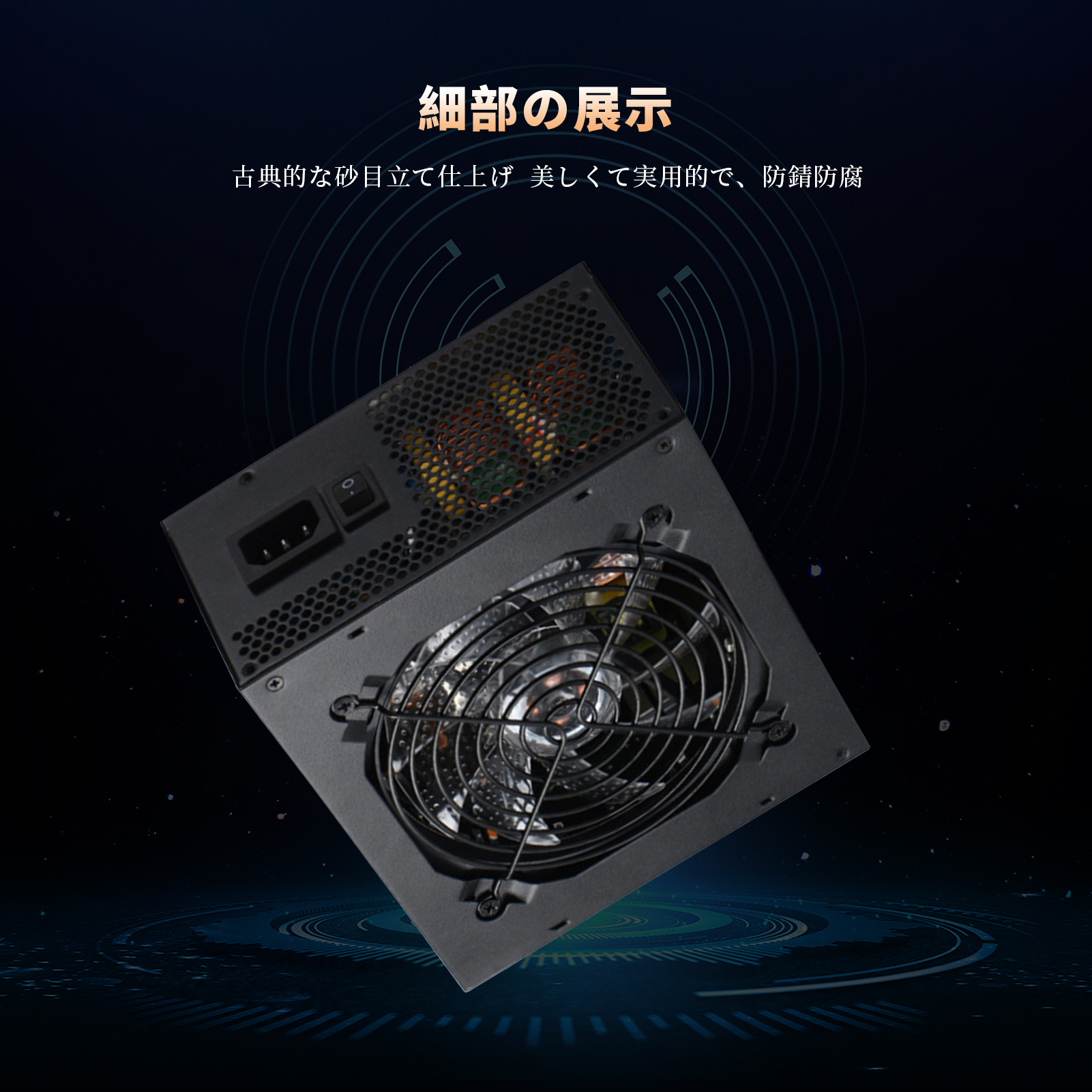 【PSE認証】 minshi Li-ion AURIC 80 PLUS GOLD認証 750W 高効率高耐久電源ユニット｜minshi｜04