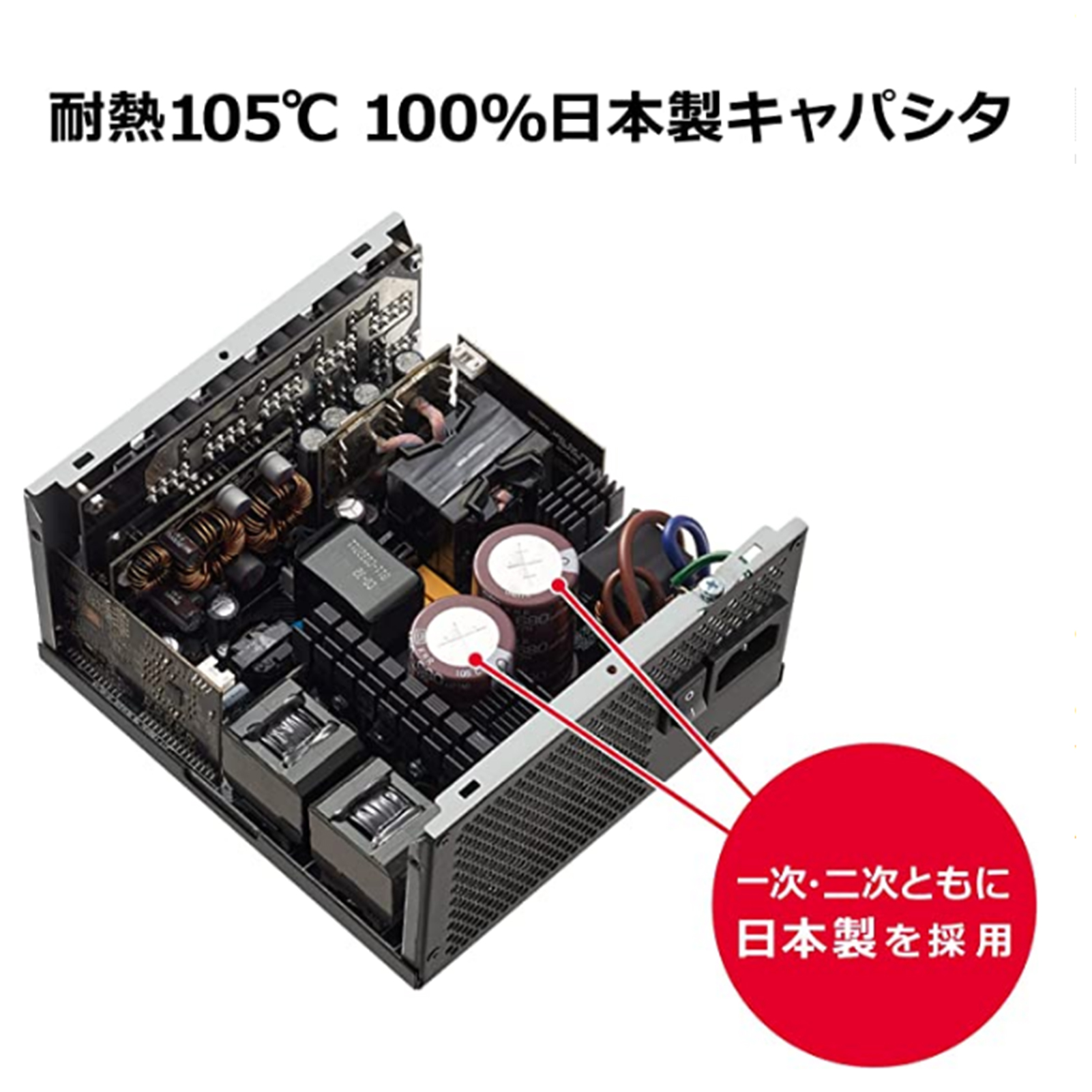 【新品】 minshi Li-ion PS815 80 PLUS GOLD認証 600W 高効率高耐久電源ユニット｜minshi｜05