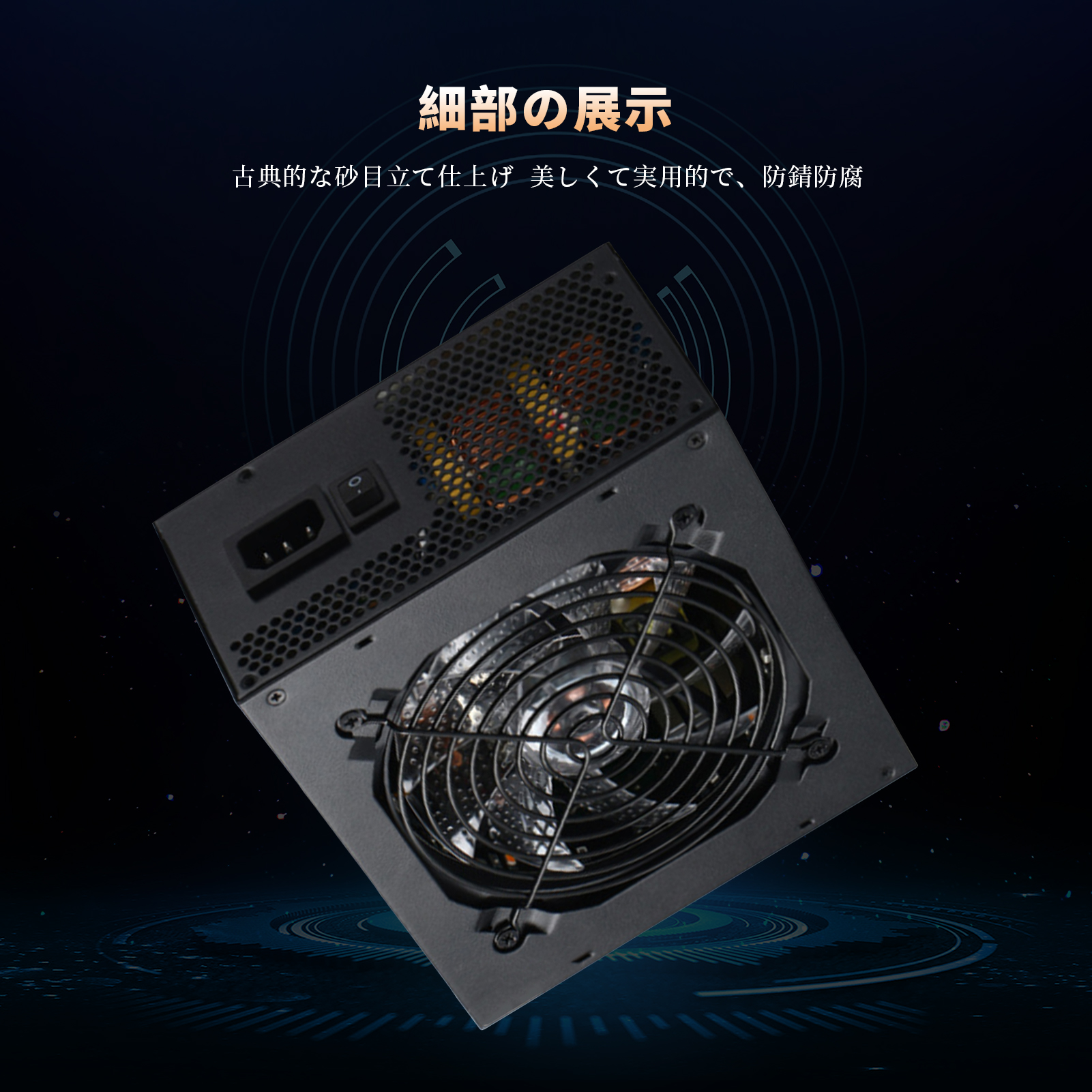 【新品】 minshi Li-ion COREREACTOR750G 80 PLUS GOLD認証 750W 高効率高耐久電源ユニット｜minshi｜04