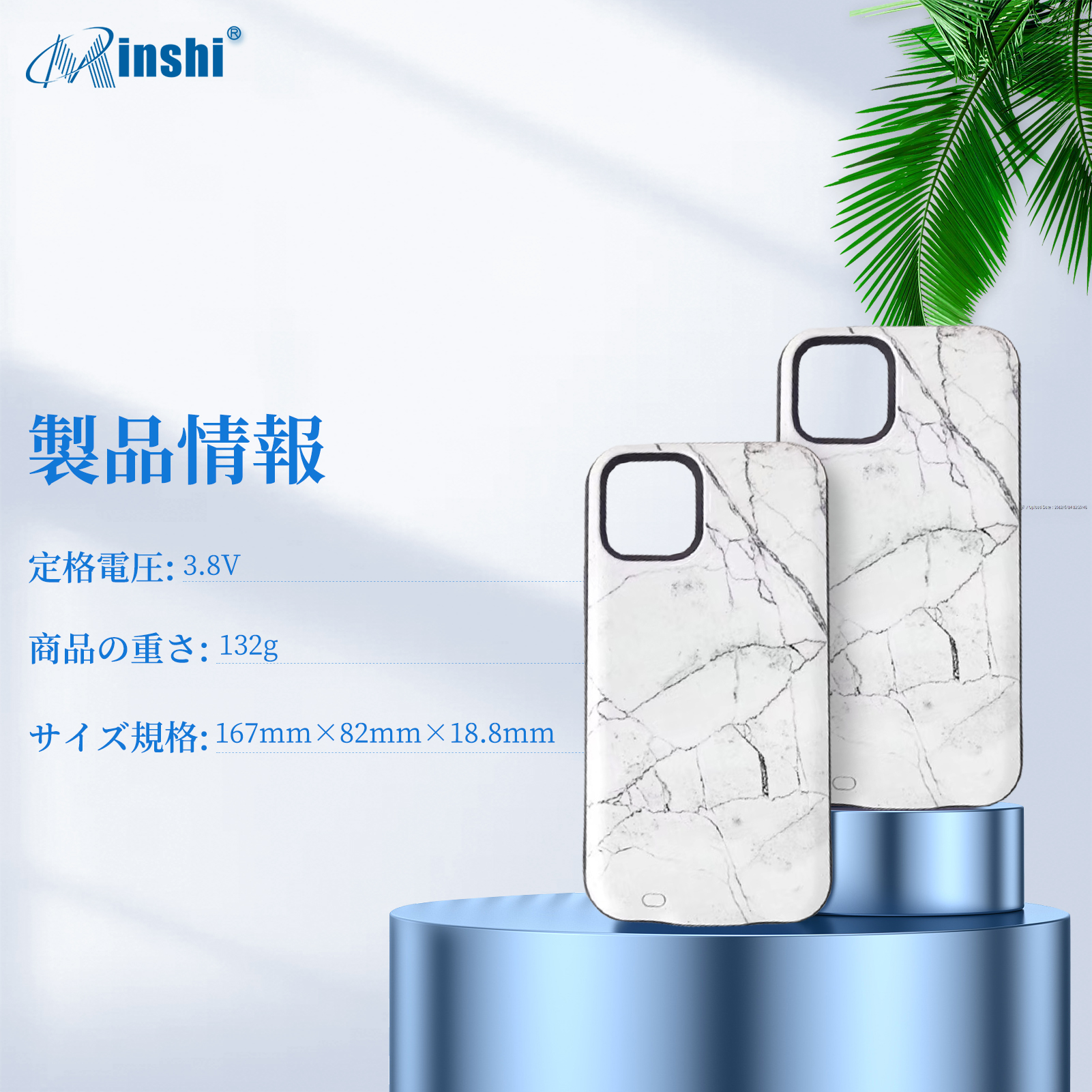 【大容量】 minshi IPhone 12 Pro Max 大容量バッテリーケース 5200mAh 軽量・急速充電耐衝撃ケース型携帯電話充電器｜minshi｜04