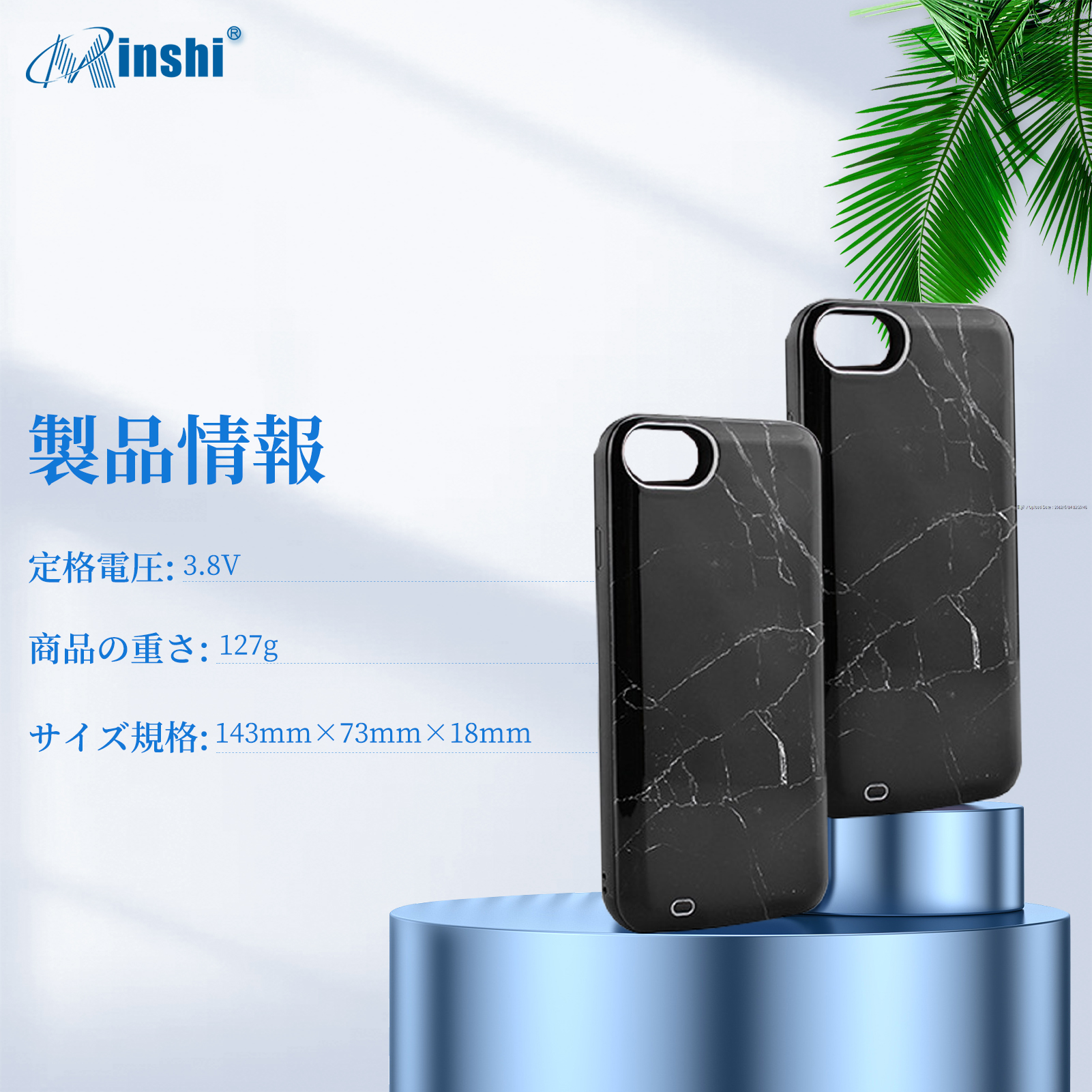 【大容量】 minshi iPhone8 超薄型大容量専用バッテリーケース 4800mAh 軽量・急速充電超便利耐衝撃ケース型携帯電話充電器｜minshi｜04