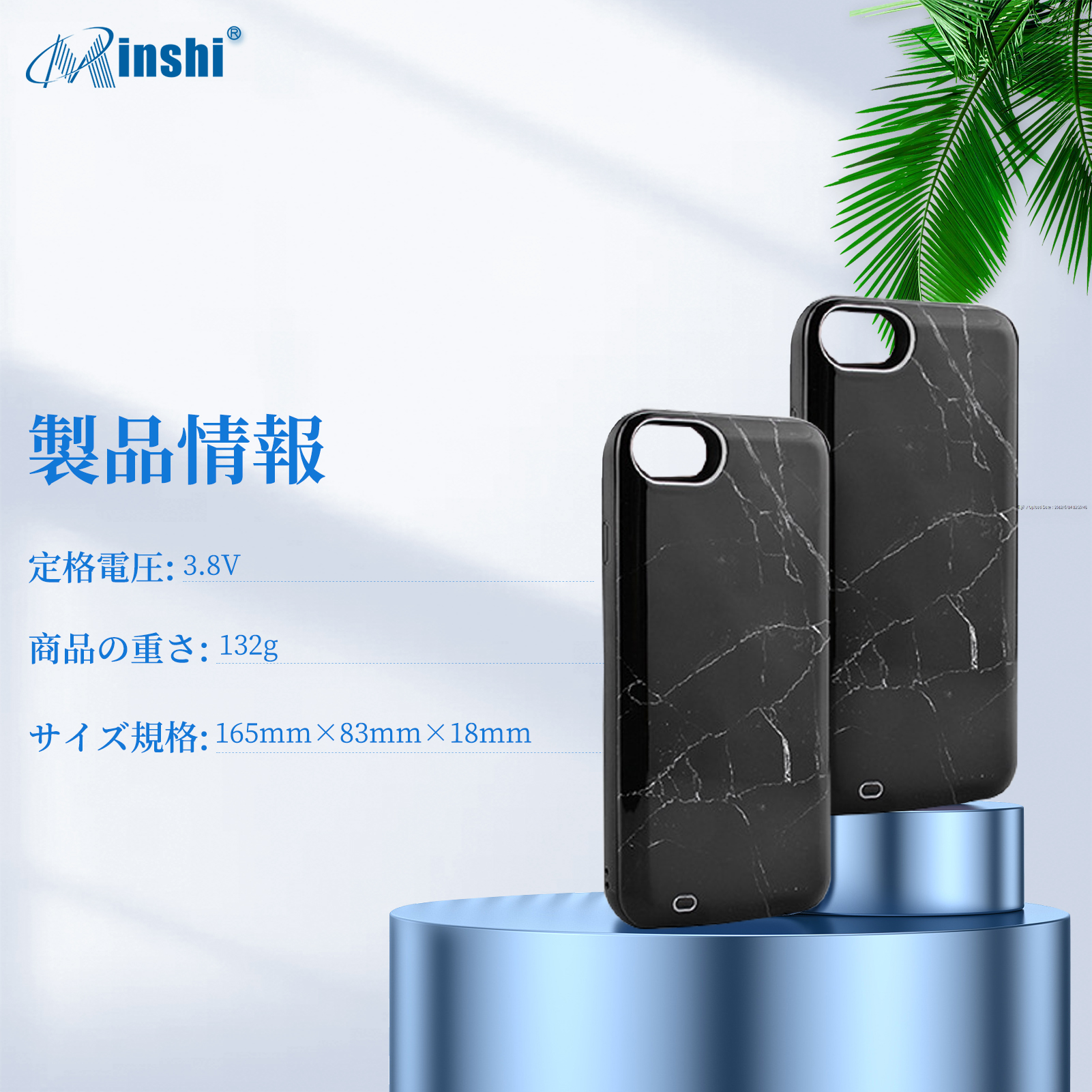 【PSE認証済】 minshi IPhone 8 Plus 大容量専用バッテリーケース 5200mAh 軽量・急速充電耐衝撃ケース型携帯電話充電器｜minshi｜04
