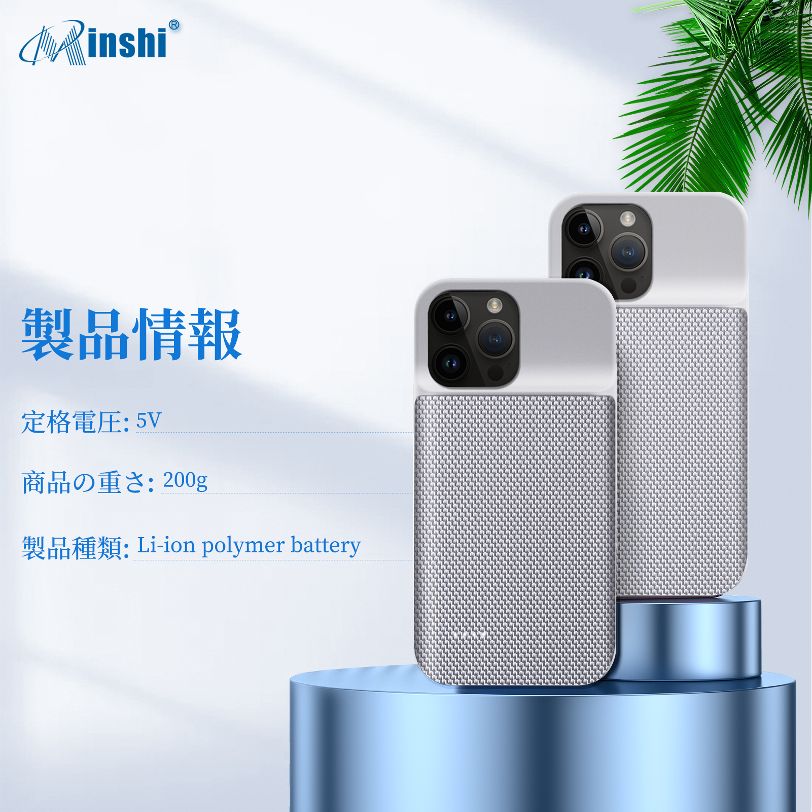 【大容量】minshi iPhone 14 Pro Max 超薄型大容量バッテリーケース 5000mAh 充電超便利耐衝撃ケース型携帯電話充電器｜minshi｜04