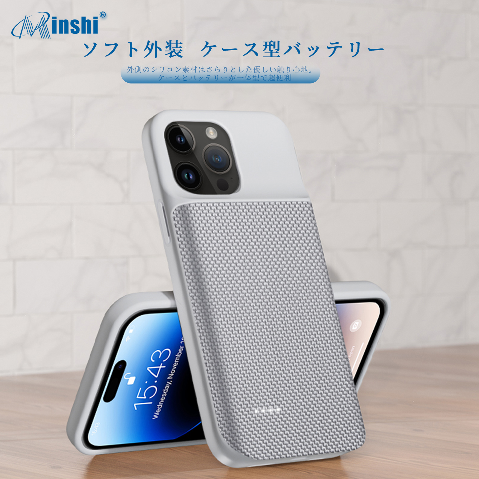 【大容量】minshi iPhone 14 Pro Max 超薄型大容量バッテリーケース 5000mAh 充電超便利耐衝撃ケース型携帯電話充電器｜minshi｜05
