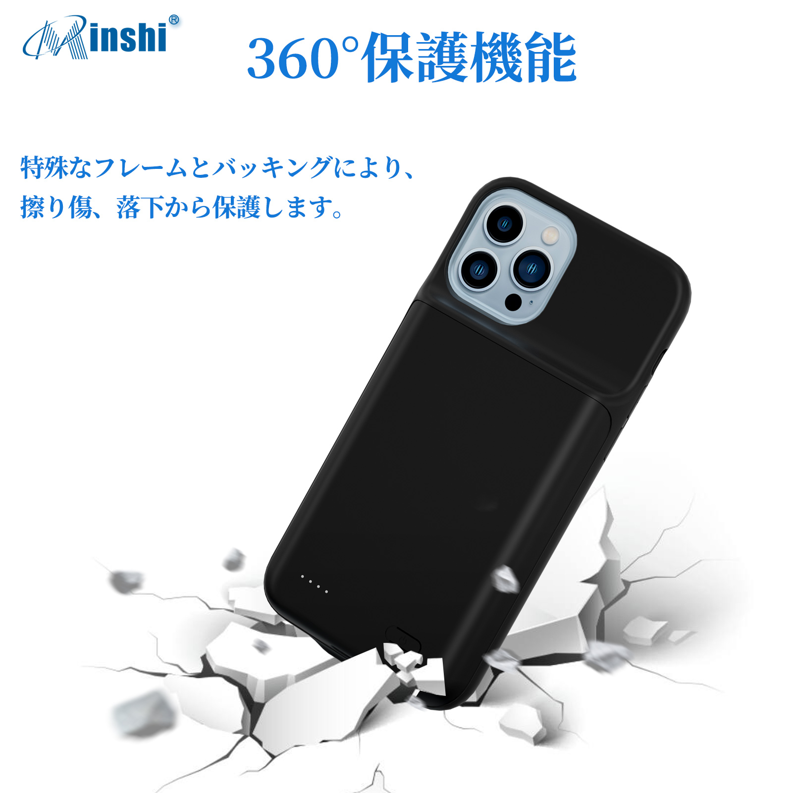 ケース型バッテリー iPhone 12 Pro Max 薄型バッテリーケース 6000mAh シリコン ケース 耐衝撃 バッテリー内蔵ケース 充電ケース 急速充電 ブラック 保護ケース｜minshi｜03