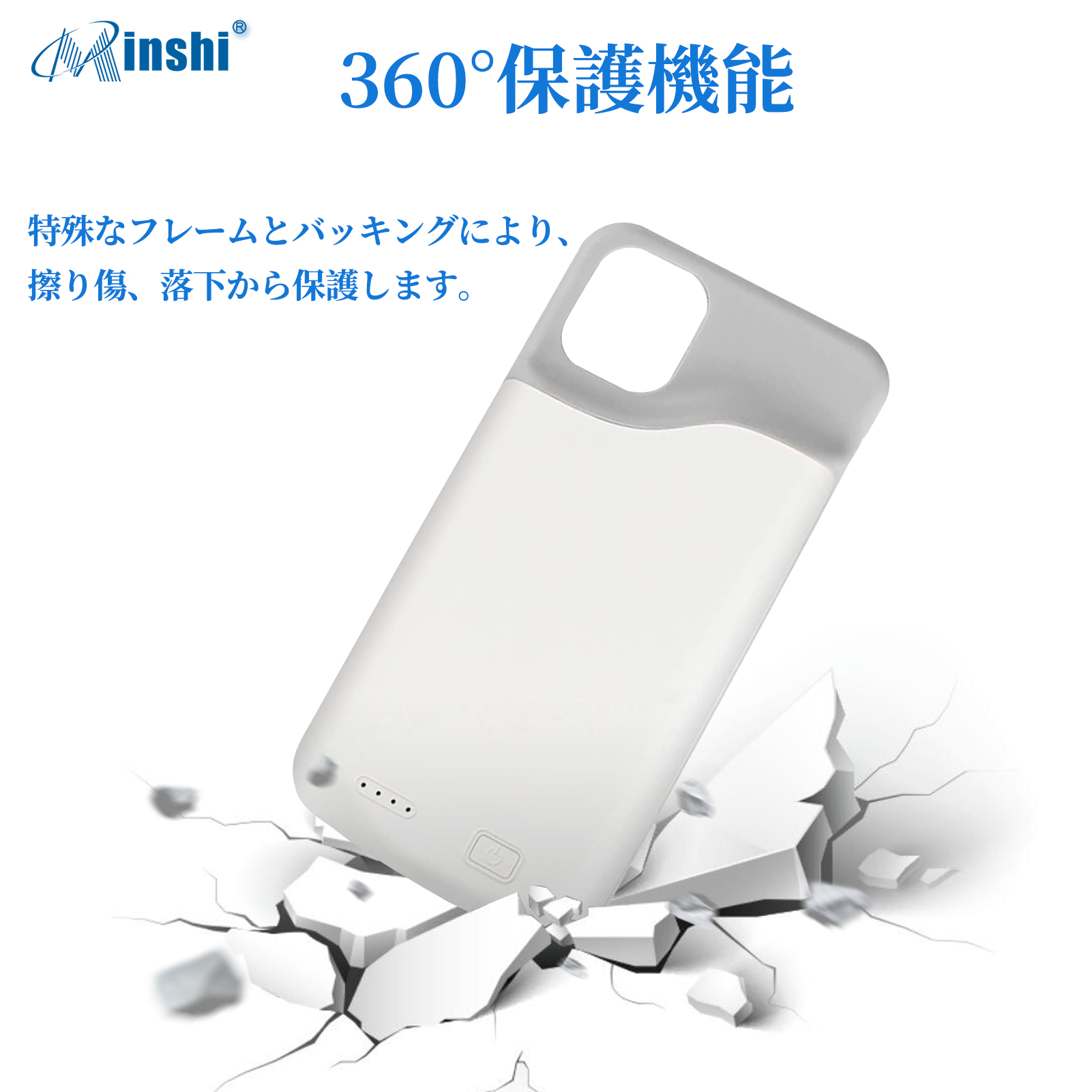ケース型バッテリー iPhone 13 mini 薄型バッテリーケース 4700mAh シリコン ケース 耐衝撃 バッテリー内蔵ケース 充電ケース 急速充電 ホワイト 保護ケース｜minshi｜03