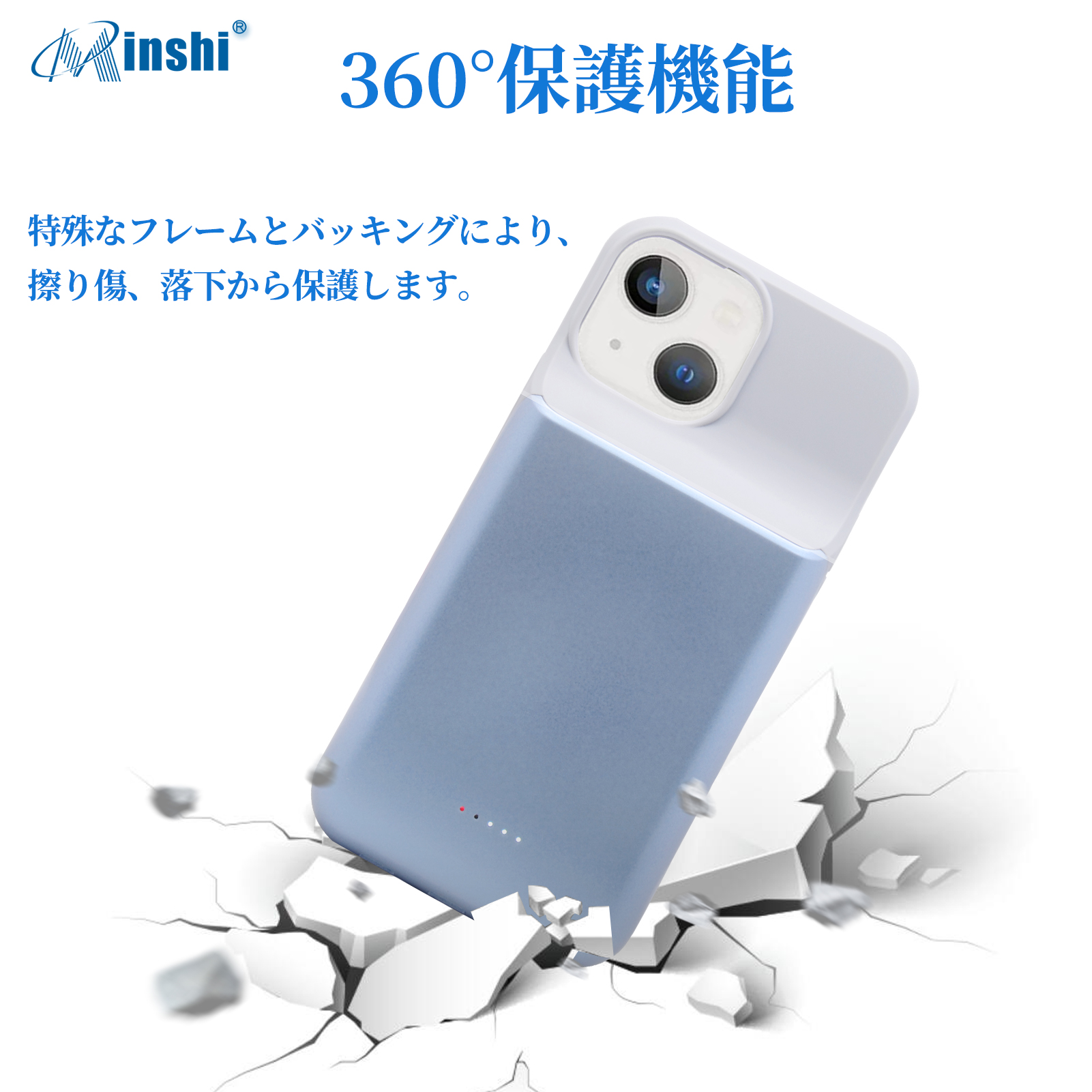 【PSE認証済】 minshi IPhone 13 Mini 大容量専用バッテリーケース 6000mAh 急速充電耐衝撃ケース型携帯電話充電器｜minshi｜03