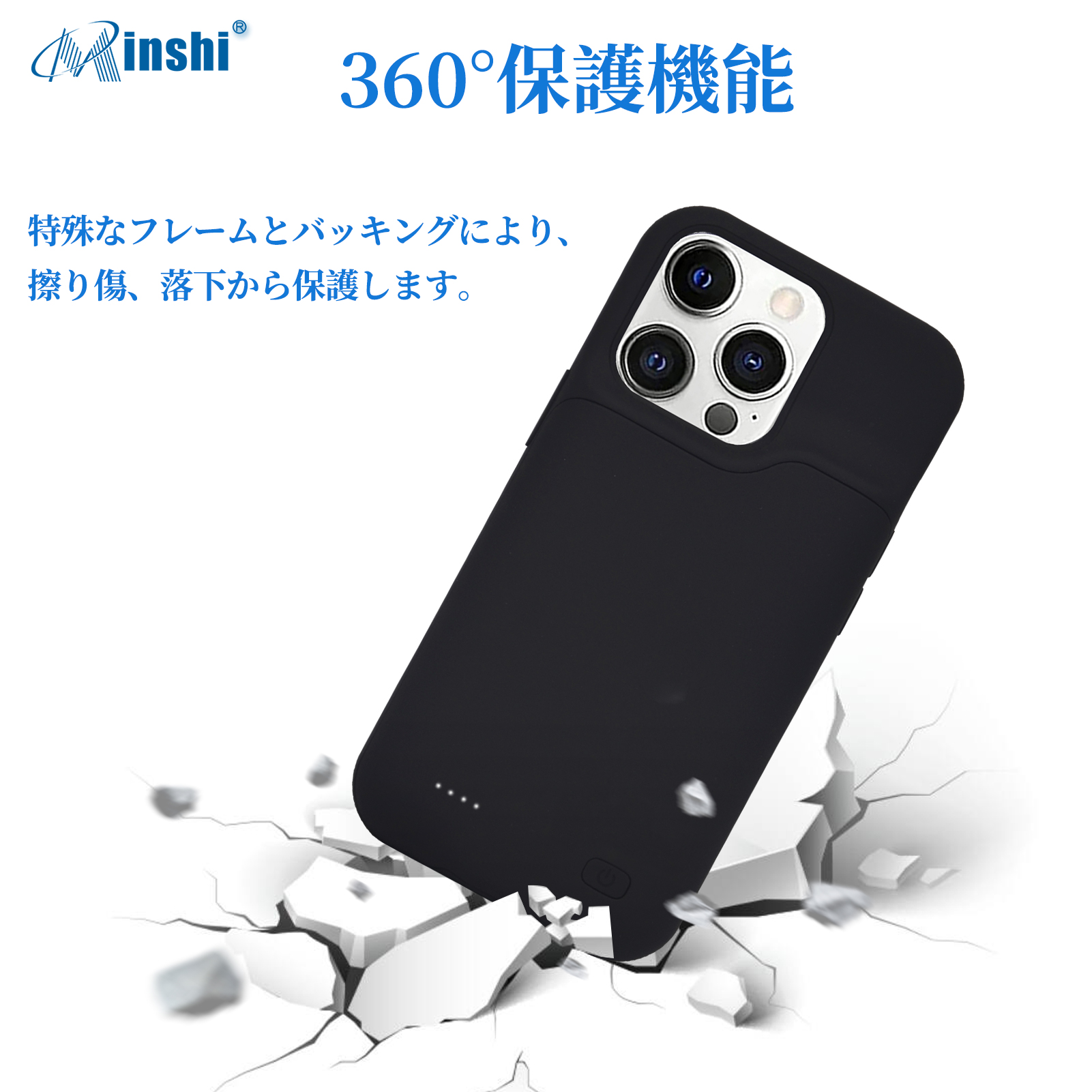 ケース型バッテリー iPhone 13 Pro 薄型バッテリーケース 8000mAh シリコン ケース 耐衝撃 バッテリー内蔵ケース 充電ケース 急速充電 ブラック 保護ケース｜minshi｜03