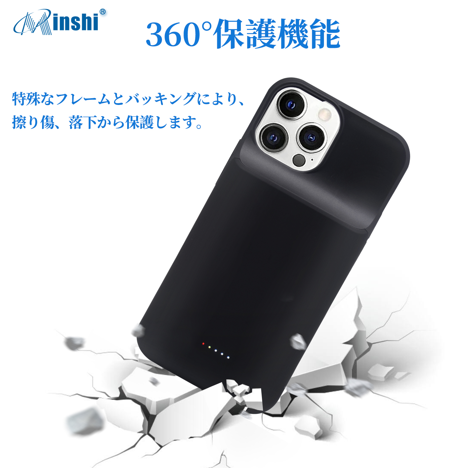 ケース型バッテリー iPhone 13 Pro Max 薄型バッテリーケース 8000mAh シリコン ケース 耐衝撃 バッテリー内蔵ケース 充電ケース 急速充電 ブラック 保護ケース｜minshi｜03
