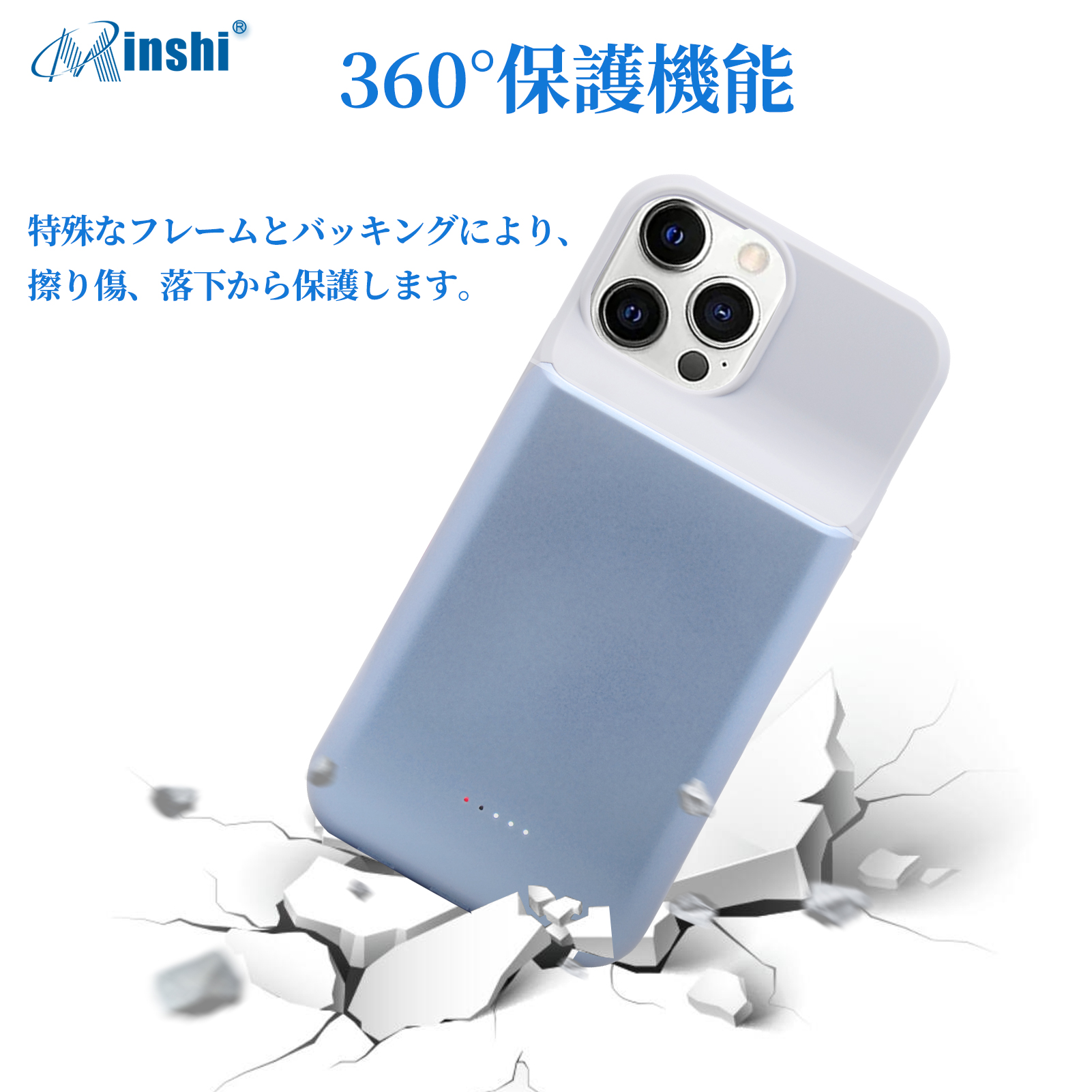 【大容量】minshi iPhone13Pro Max 超薄型大容量バッテリーケース 8000mAh 急速充電超便利耐衝撃ケース型携帯電話充電器｜minshi｜03