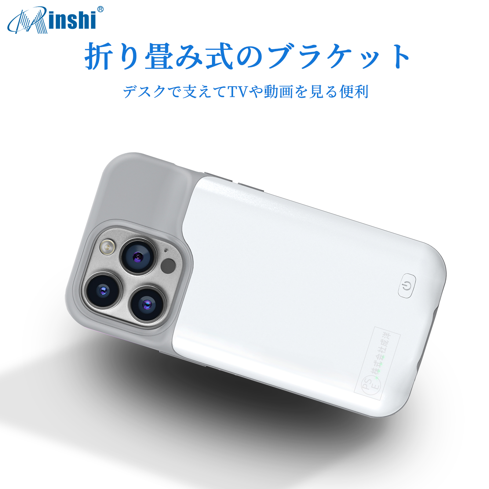 【大容量】minshi iPhone14ProMax 超薄型大容量バッテリーケース 6500mAh 急速充電超便利耐衝撃ケース型携帯電話充電器｜minshi｜02