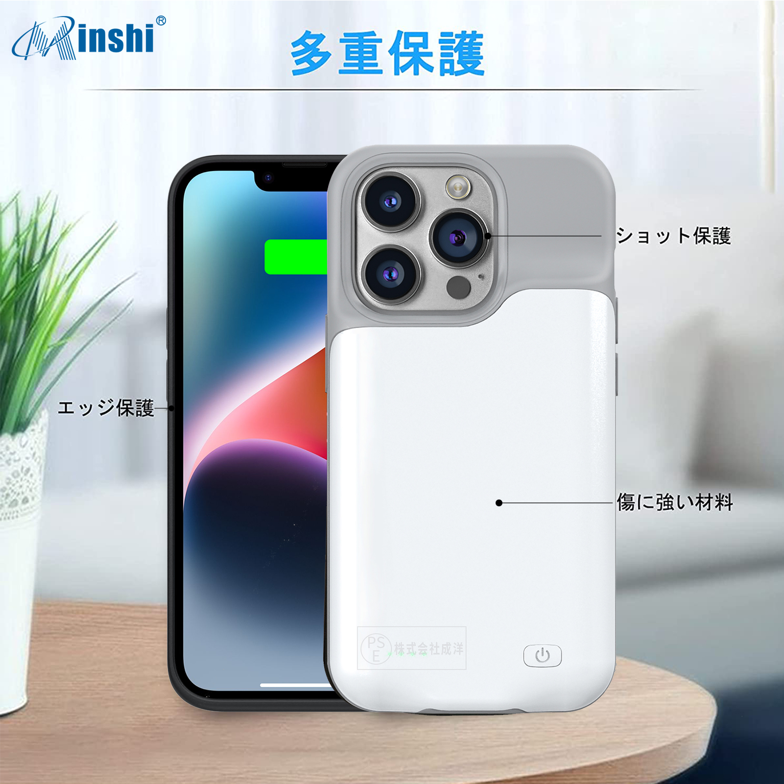 【大容量】minshi iPhone14ProMax 超薄型大容量バッテリーケース 6500mAh 急速充電超便利耐衝撃ケース型携帯電話充電器｜minshi｜05