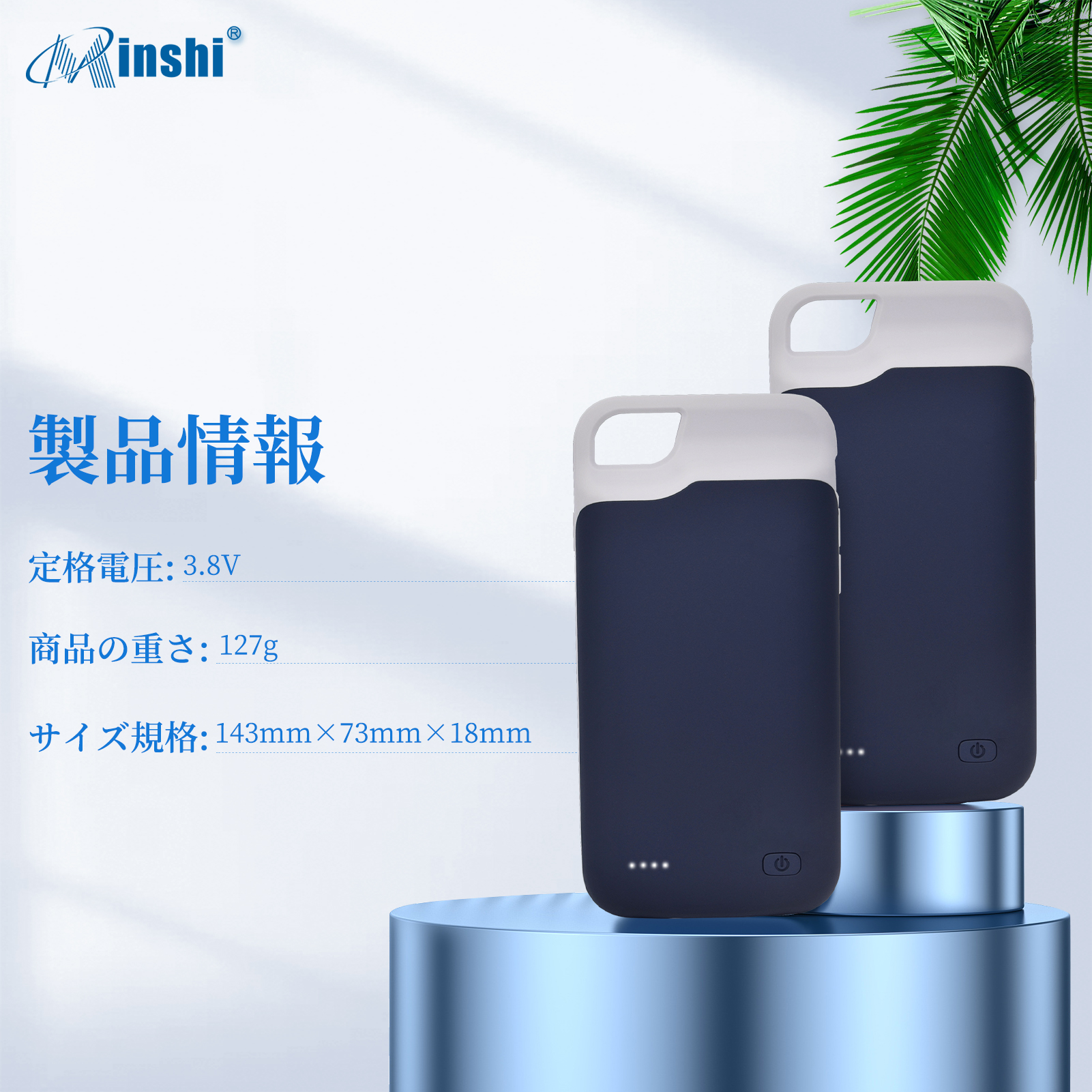 【PSE認証済】 minshi IPhone 8 超薄型大容量バッテリーケース 6000mAh 軽量・急速充電超便利耐衝撃ケース型携帯電話充電器｜minshi｜04