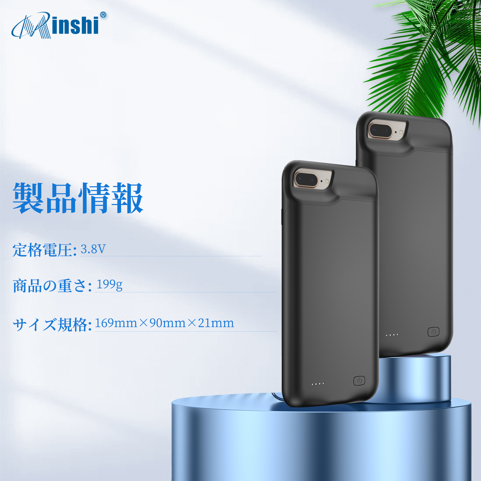 【PSE認証済】 minshi iPhone8 plus 大容量専用バッテリーケース 6000mAh 急速充電耐衝撃ケース型携帯電話充電器WHH｜minshi｜04