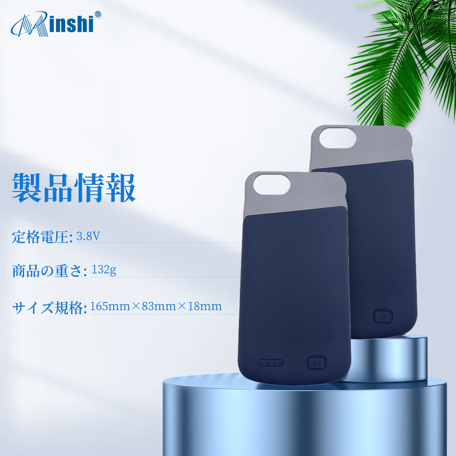 【大容量】 minshi IPhone 8P 超薄型大容量専用バッテリーケース 6000mAh 急速充電超便利耐衝撃ケース型携帯電話充電器｜minshi｜04