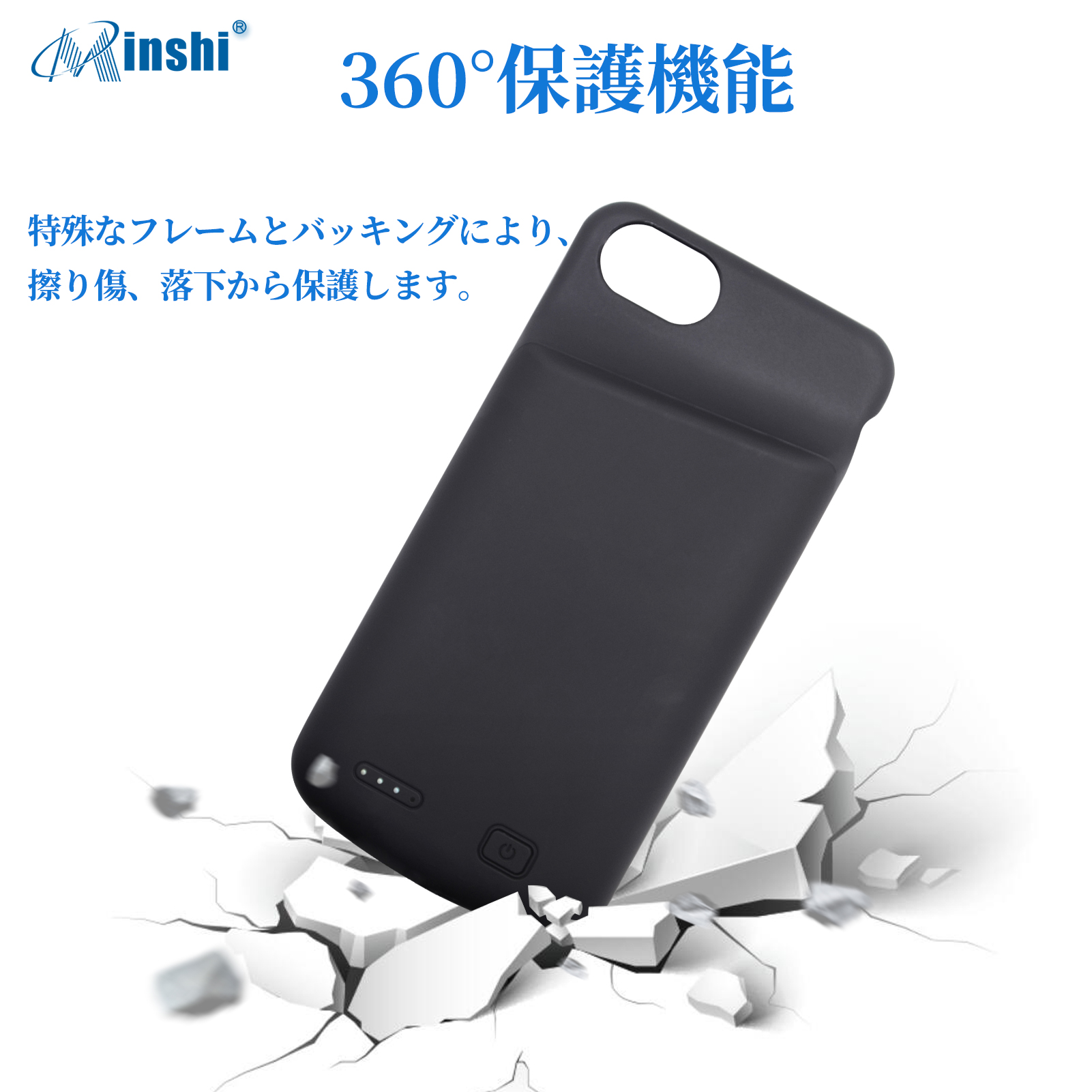 ケース型バッテリー iPhone 8 薄型バッテリーケース 4500mAh シリコン ケース 耐衝撃 バッテリー内蔵ケース 充電ケース 急速充電 ブラック 保護ケース｜minshi｜03