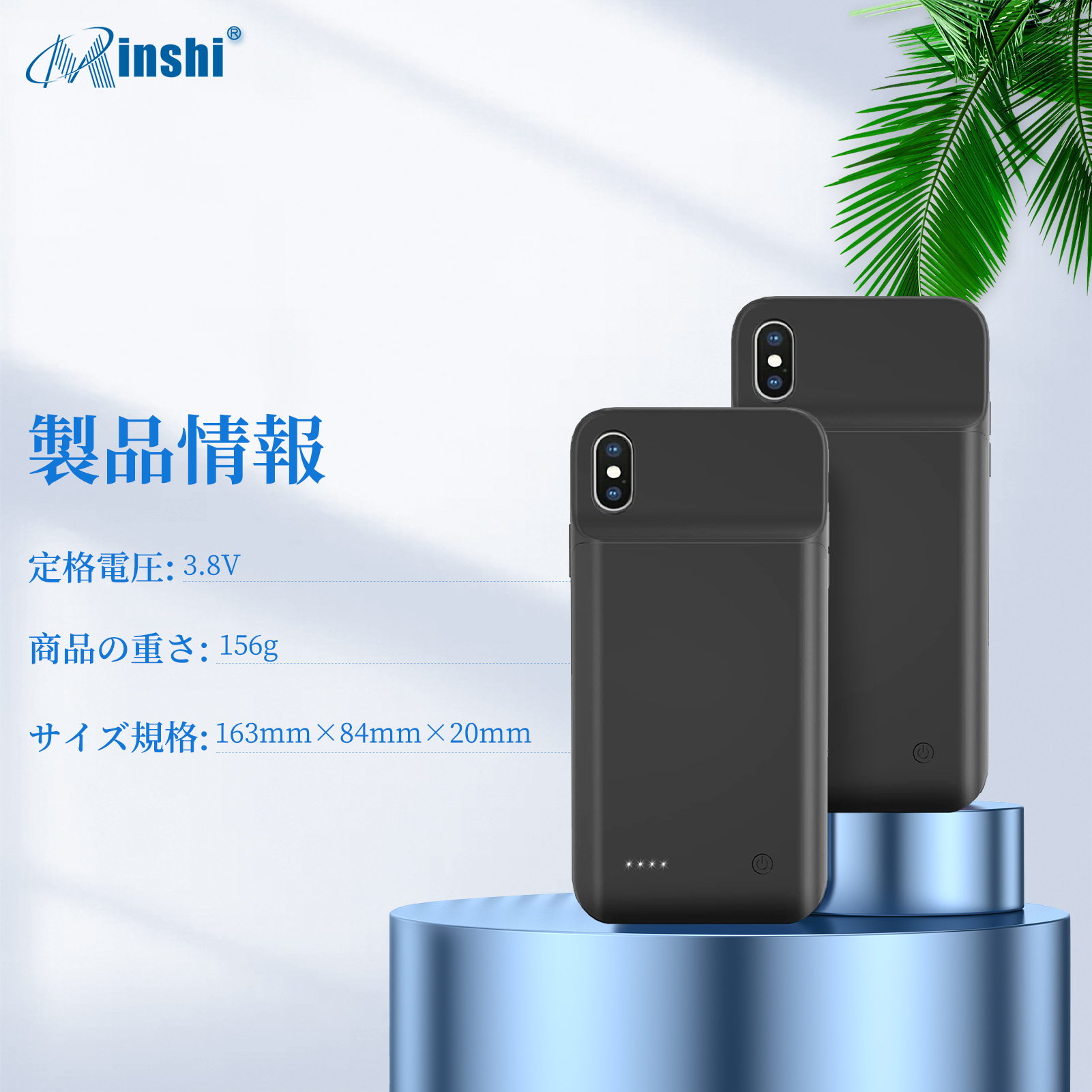 ケース型バッテリー iPhone XS Max 薄型バッテリーケース