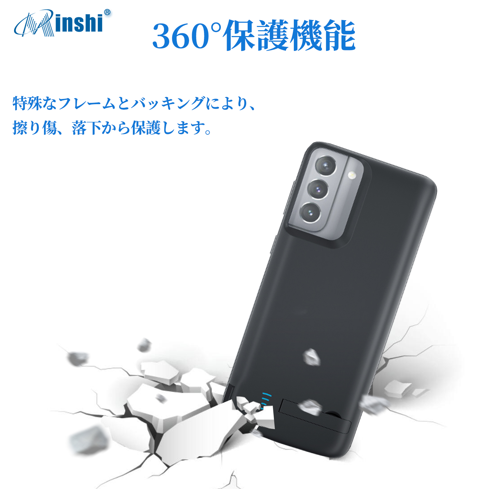 PSE認証済】minshi Samsung Galaxy S21 大容量バッテリーケース