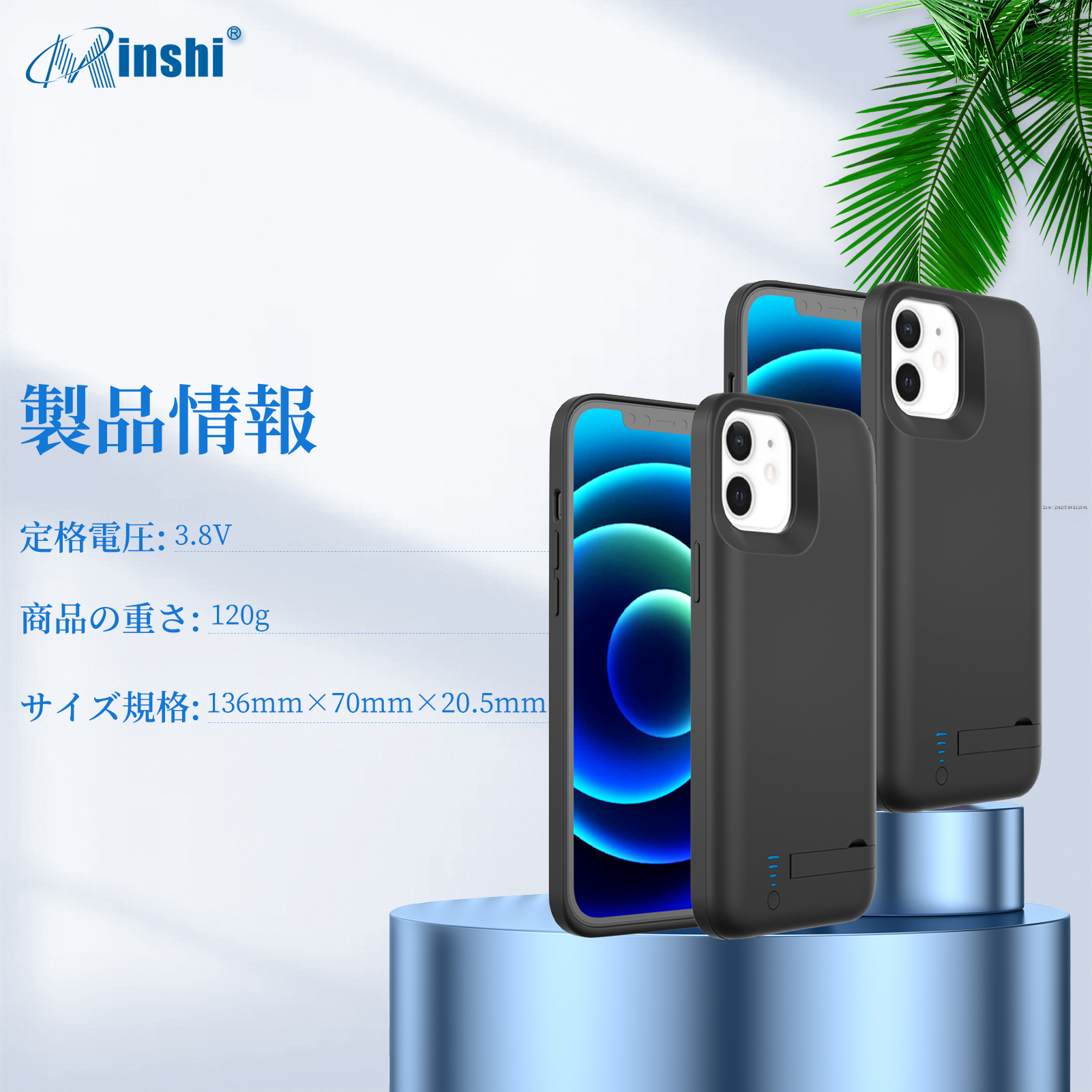 【大容量】minshi iphone12 Mini 超薄型大容量専用バッテリーケース 4000mAh 急速充電超便利耐衝撃ケース型携帯電話充電器｜minshi｜04
