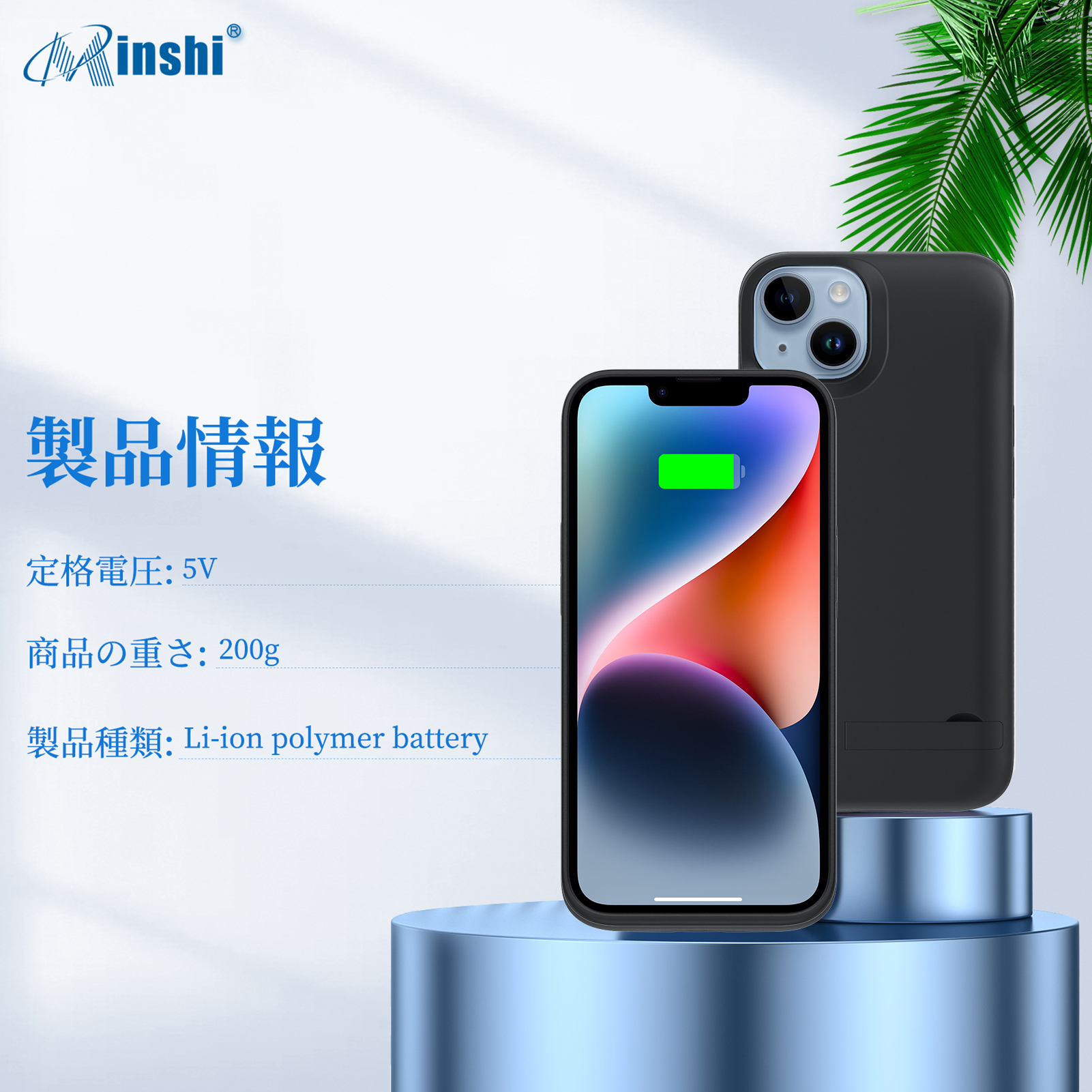 【大容量】 minshi iPhone14 超薄型大容量専用バッテリーケース 6800mAh 軽量・急速充電超便利耐衝撃ケース型携帯電話充電器｜minshi｜03