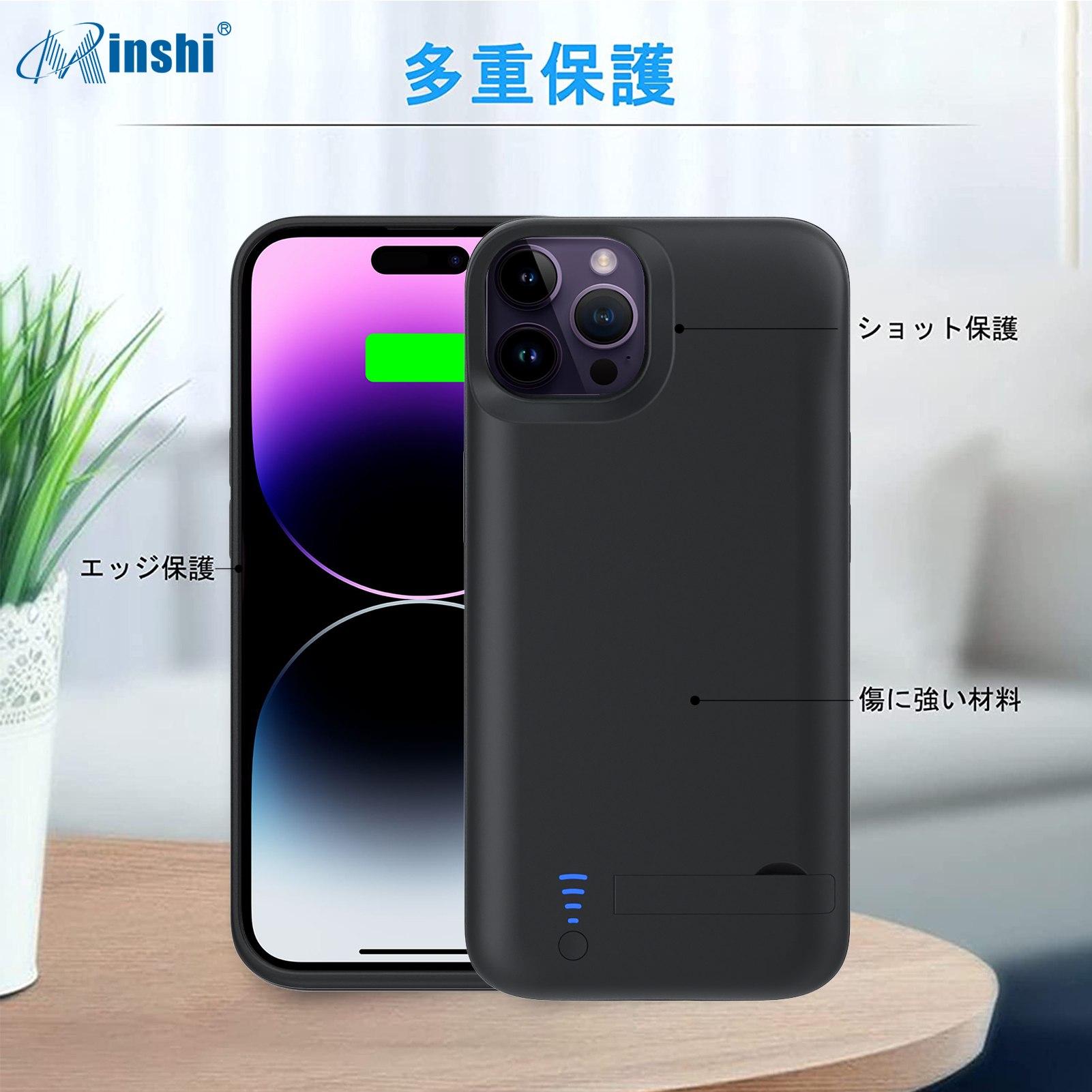 【1年保証】minshi iPhone 14 Pro Max 超薄型大容量バッテリーケース 6000mAh 充電超便利耐衝撃ケース型携帯電話充電器｜minshi｜05