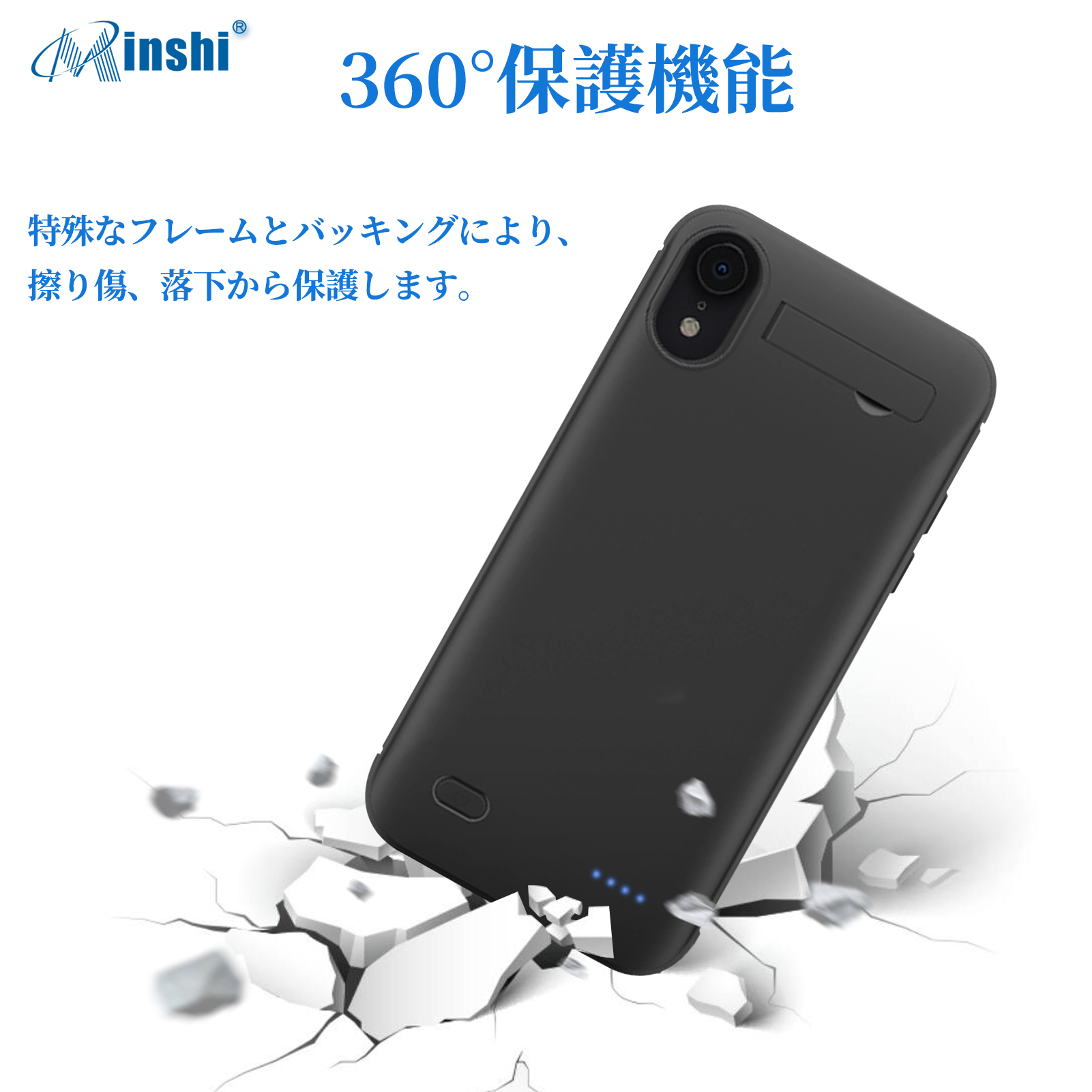【PSE認証済】 minshi iPhone XR 超薄型大容量専用バッテリーケース 6000mAh 軽量・急速充電超便利耐衝撃ケース型携帯電話充電器｜minshi｜03