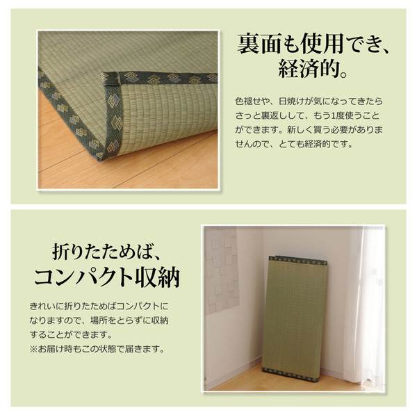 日本製 い草 上敷き/ラグマット 〔双目織 江戸間2畳 約176×176cm〕 抗菌 防臭 調湿機能付き 〔リビング 和室〕〔代引不可〕 :ds- 783238:Mインテリア 通販 